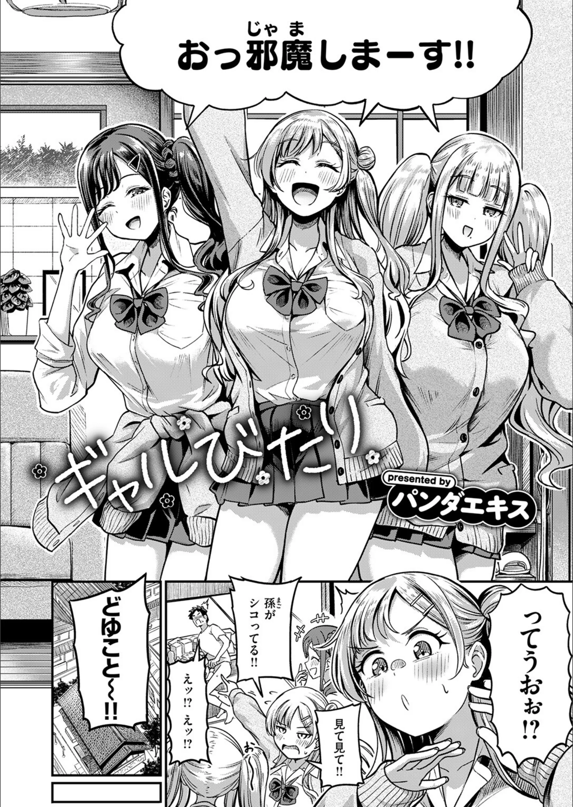 サンプル 3