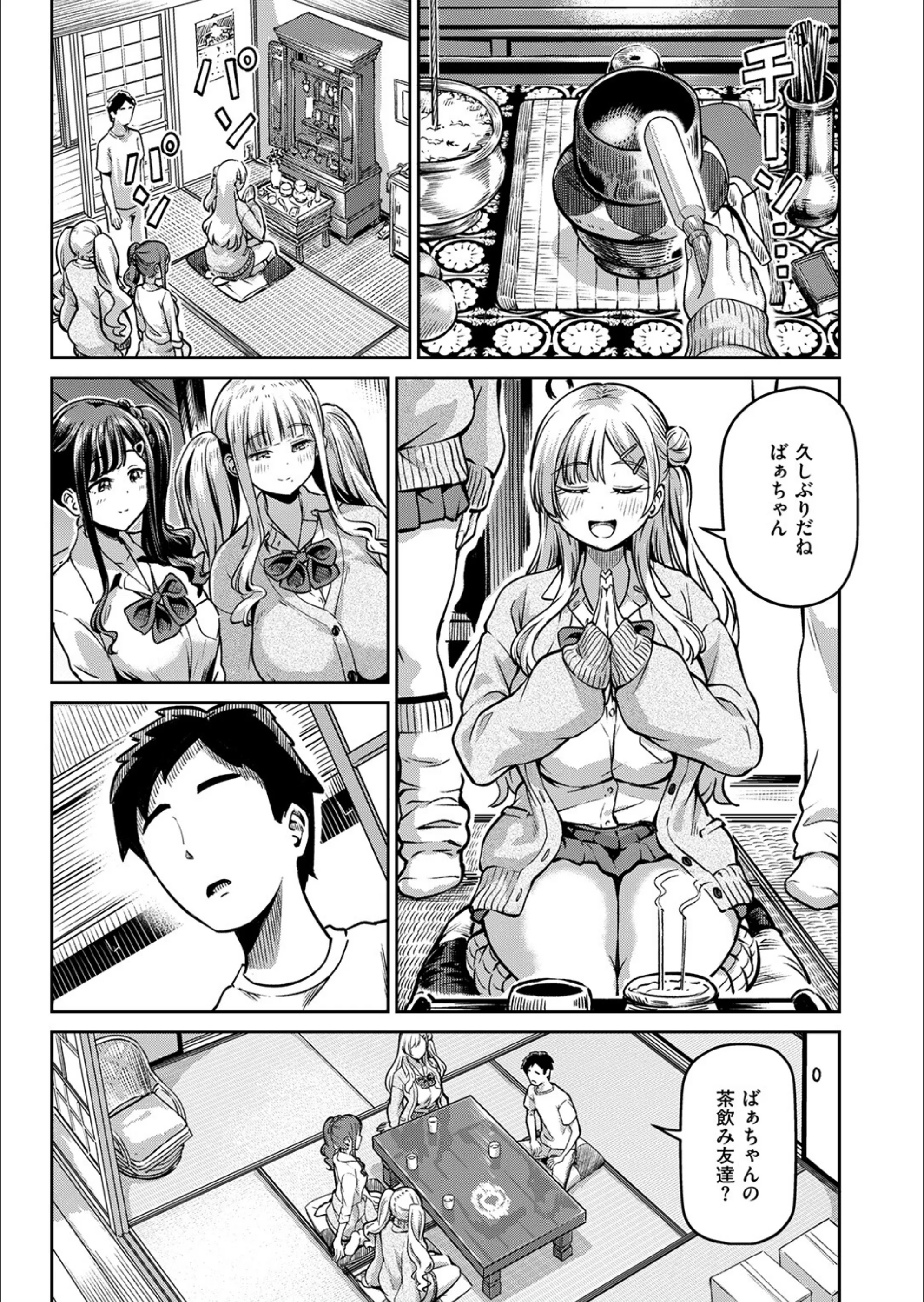 サンプル 4