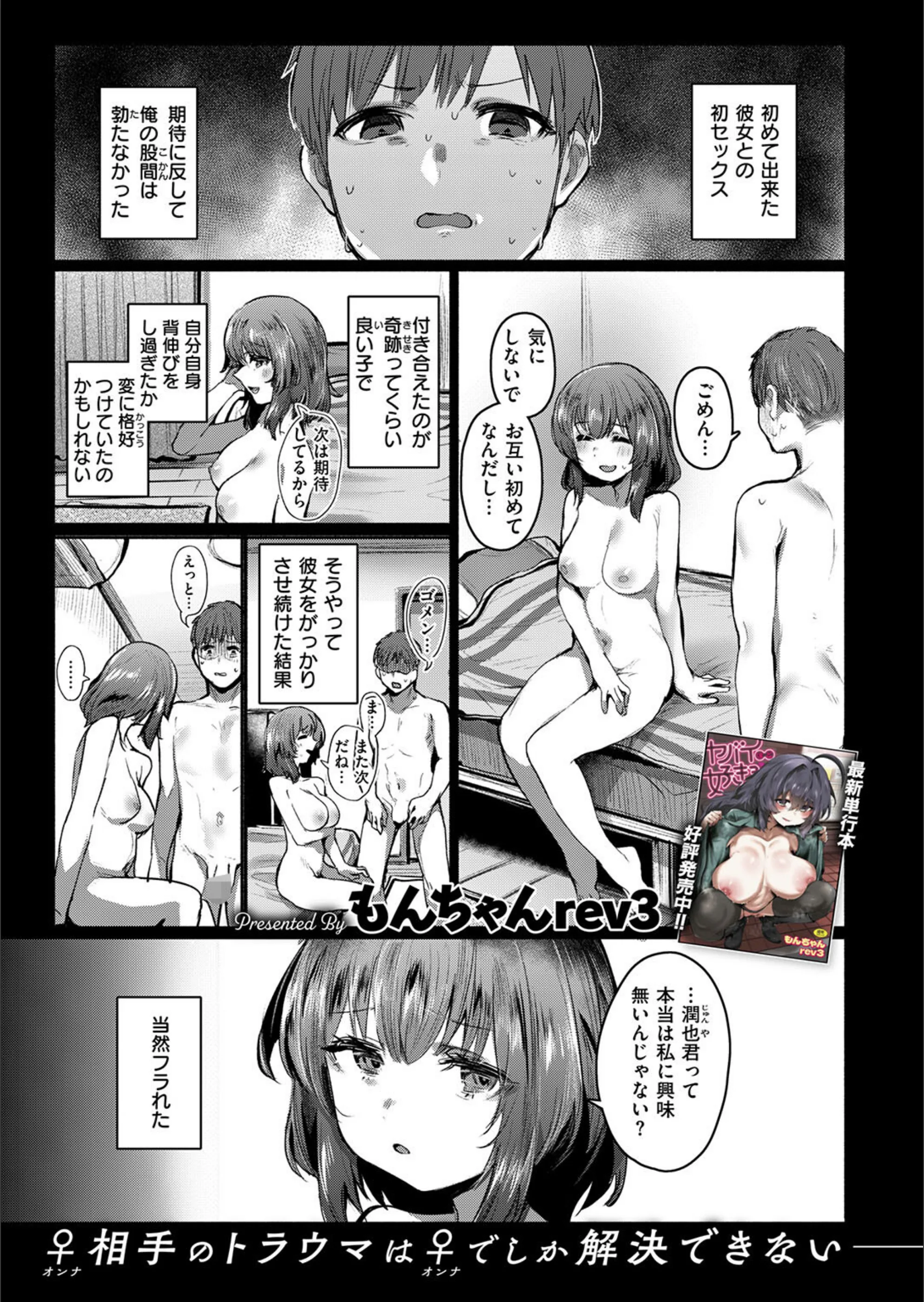 サンプル 3