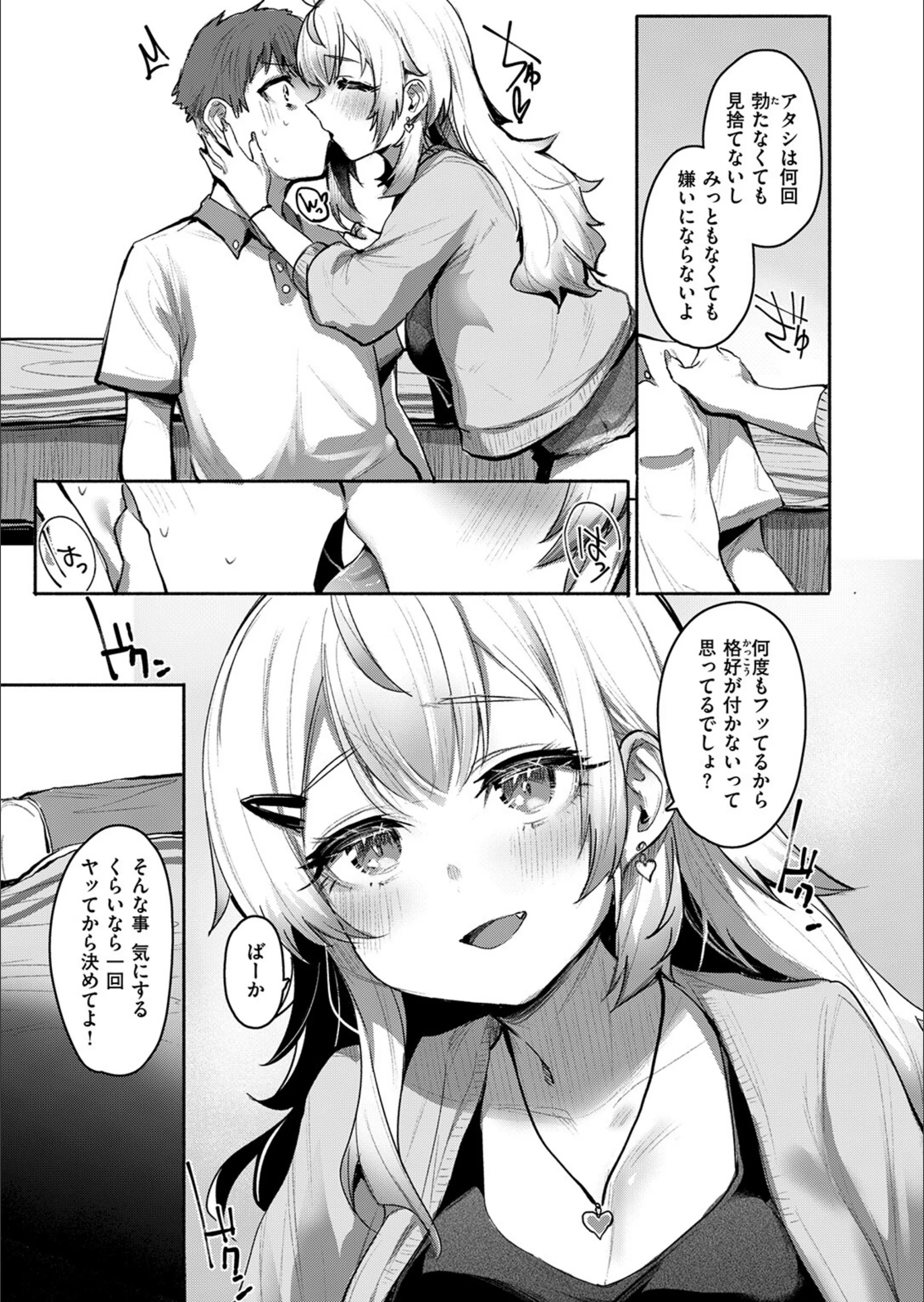 サンプル 7