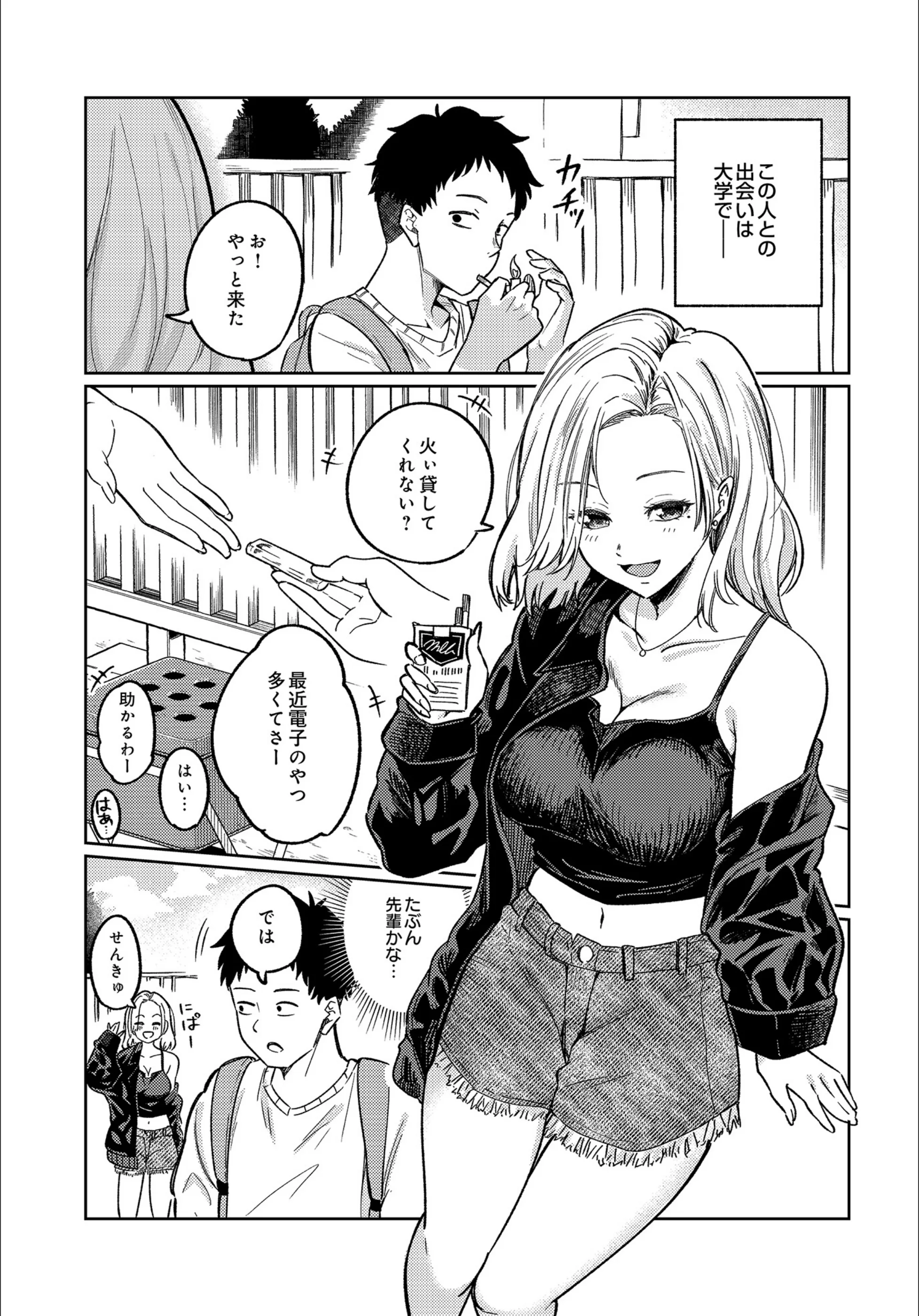 サンプル 2