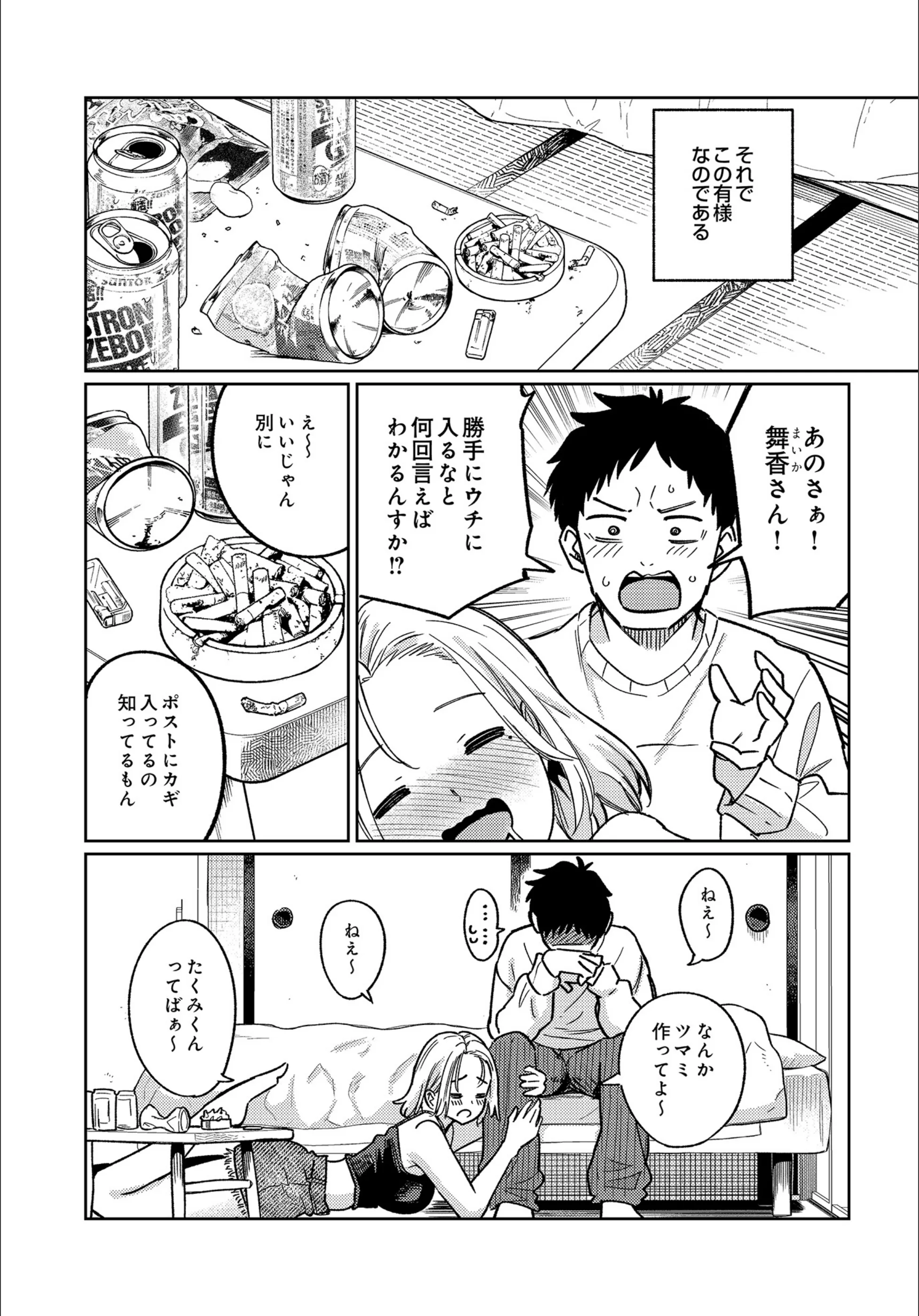 サンプル 3