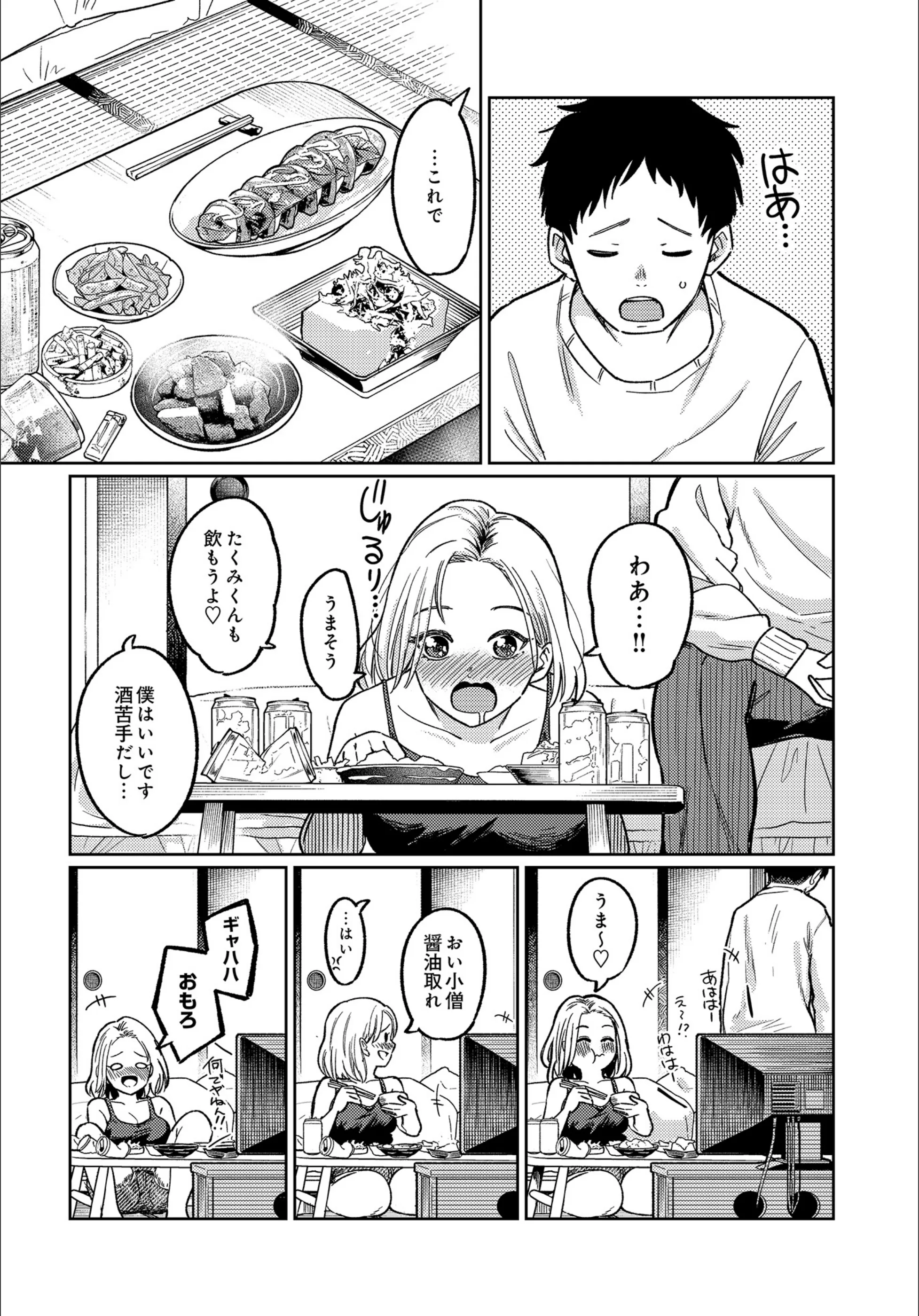 サンプル 4