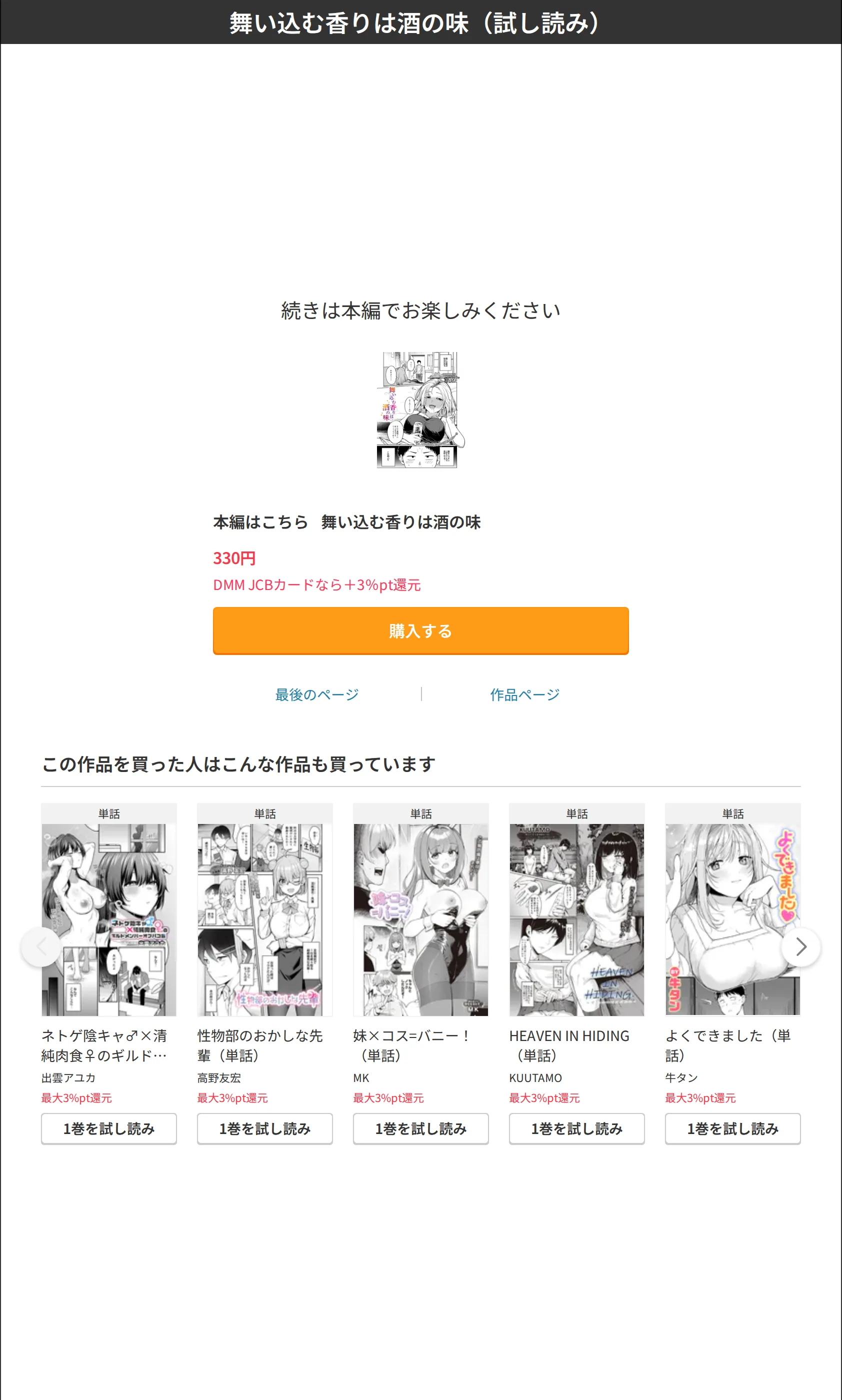 サンプル 8
