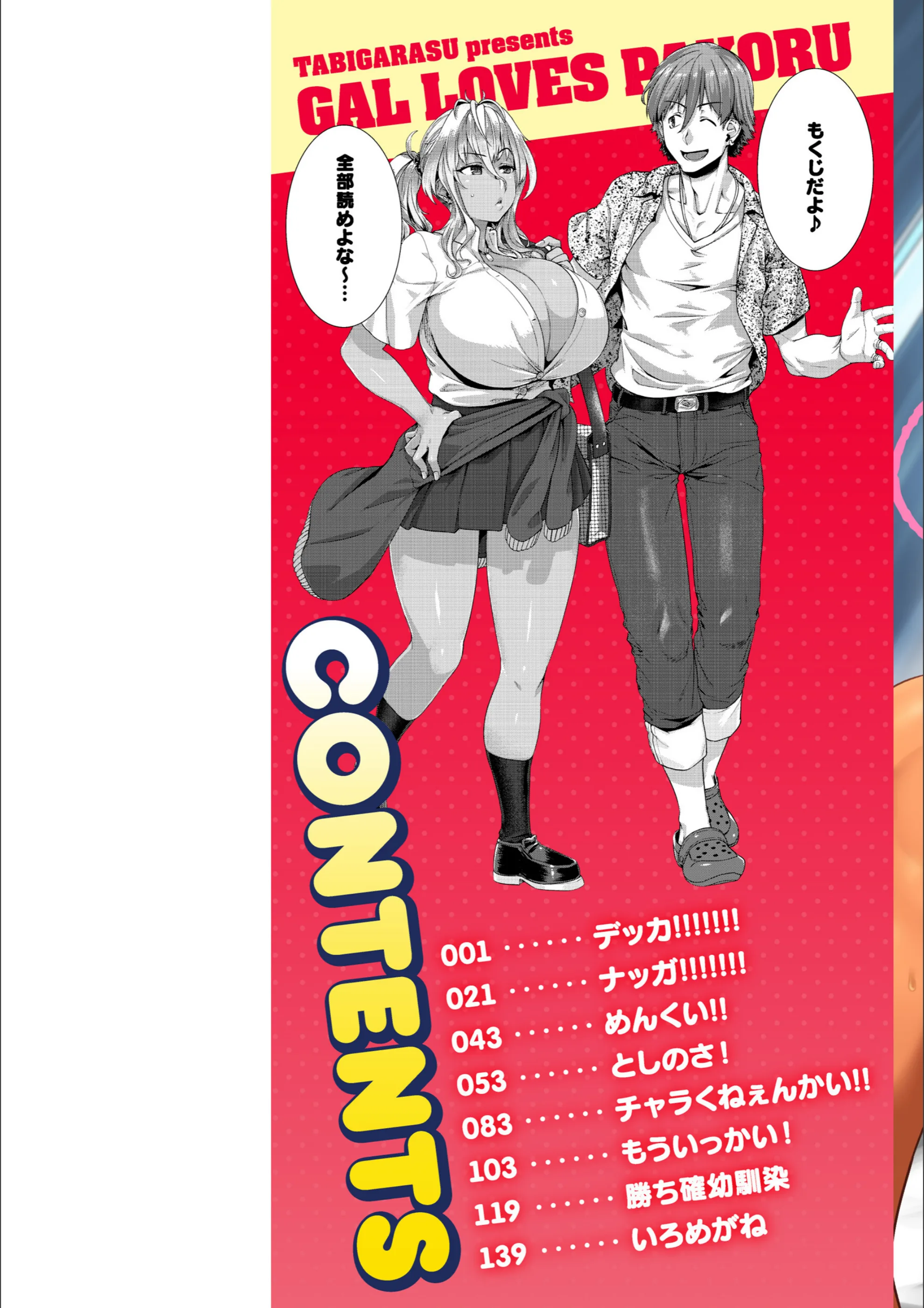 サンプル 2