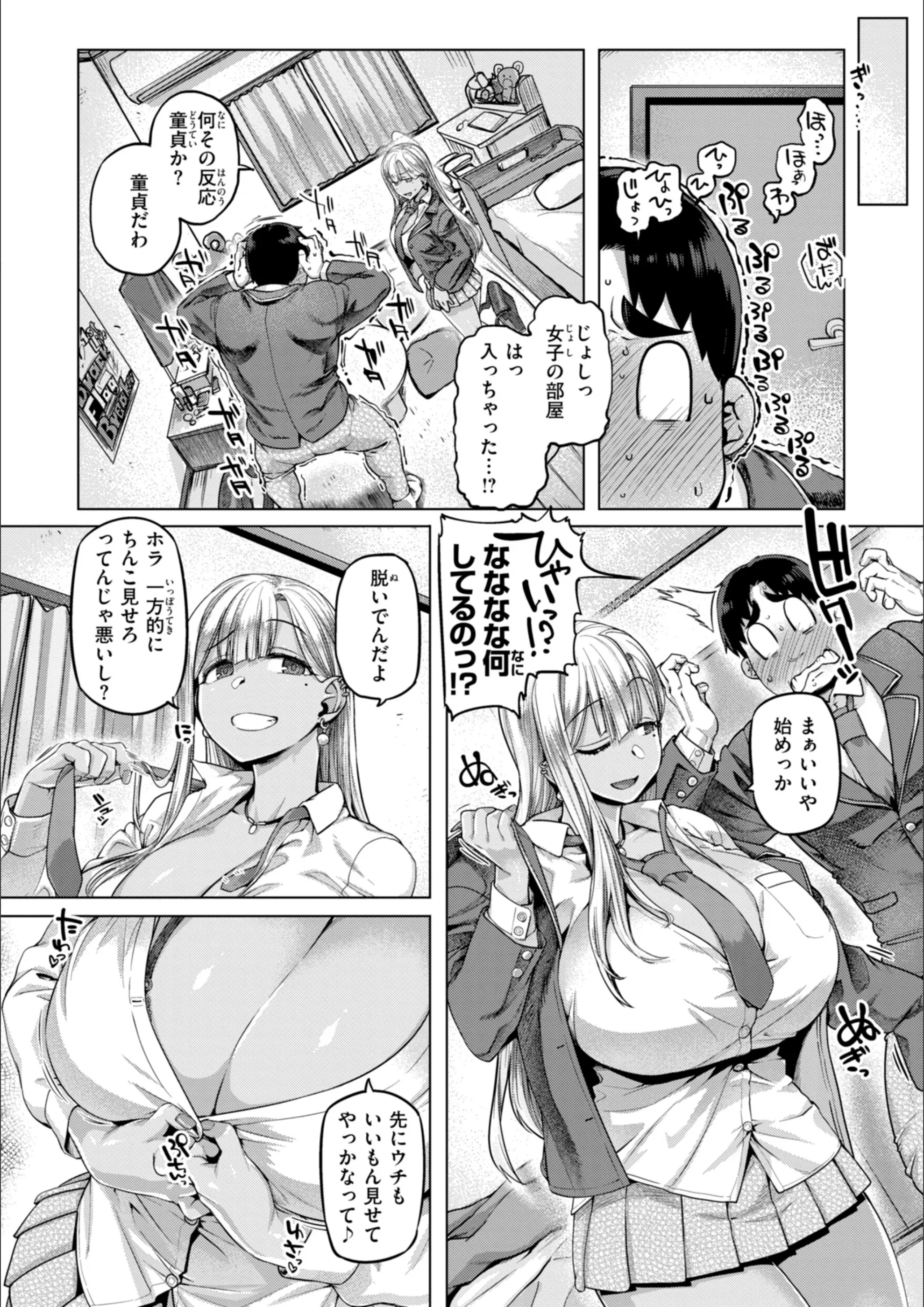サンプル 7