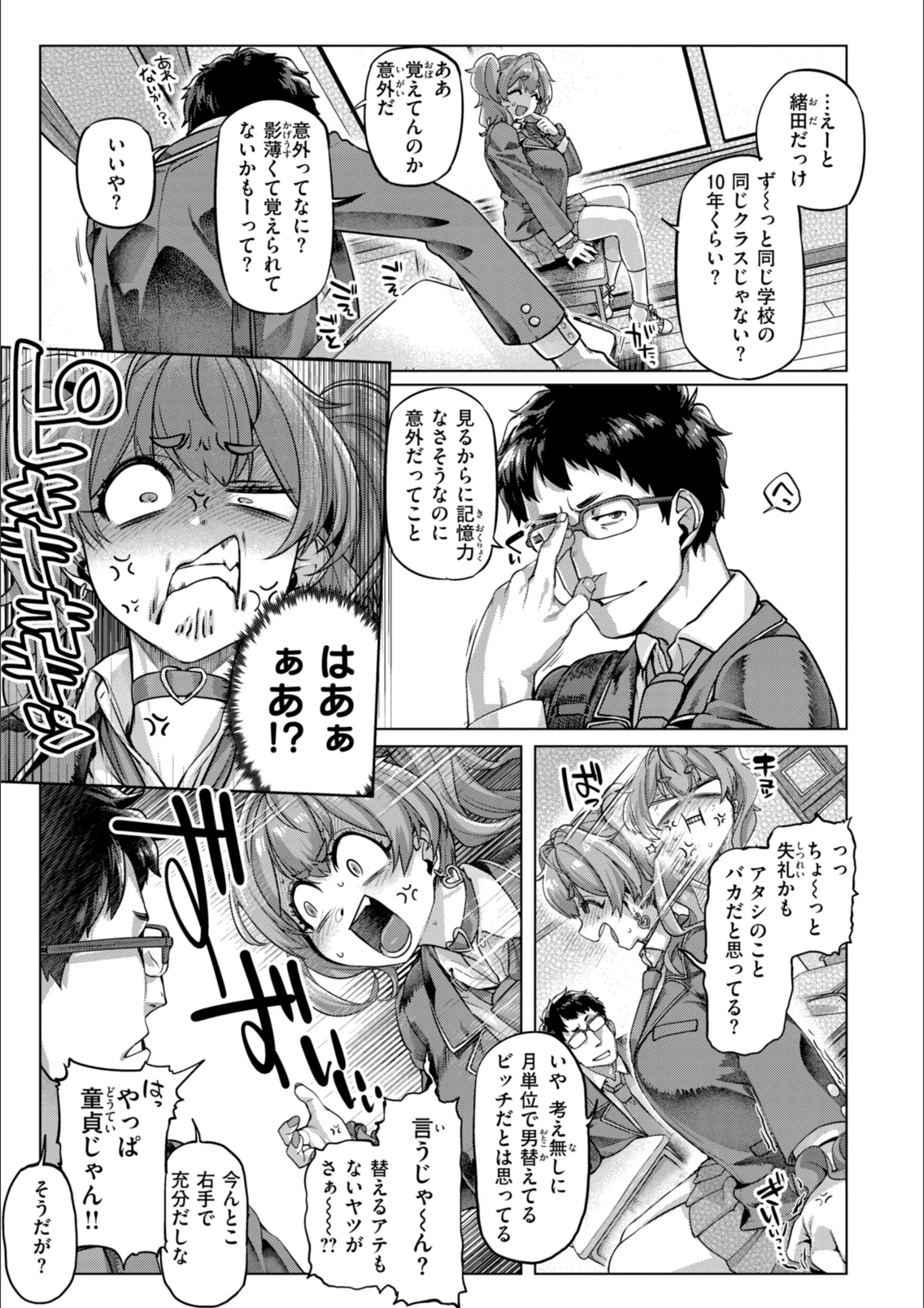 サンプル 14