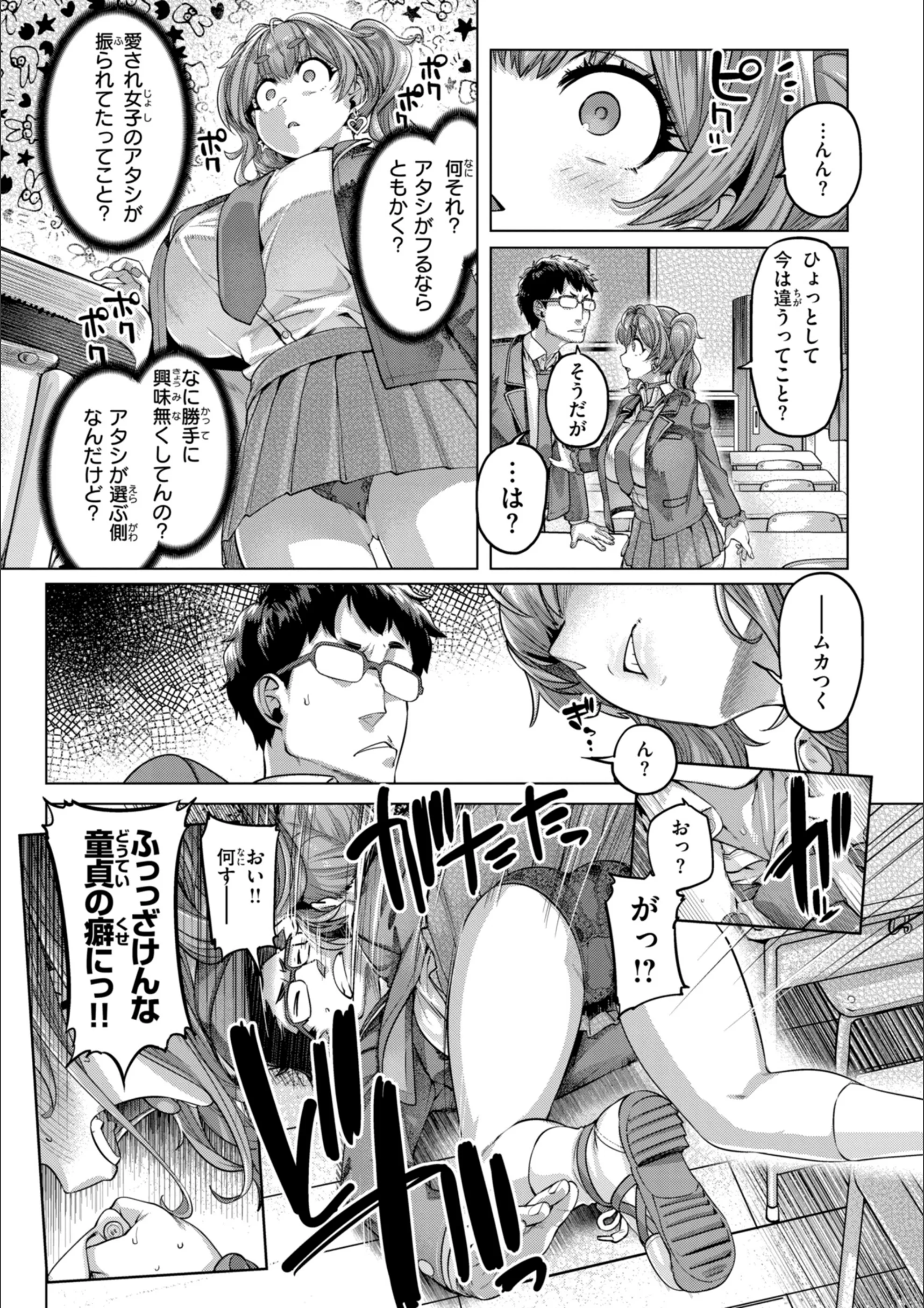 サンプル 16