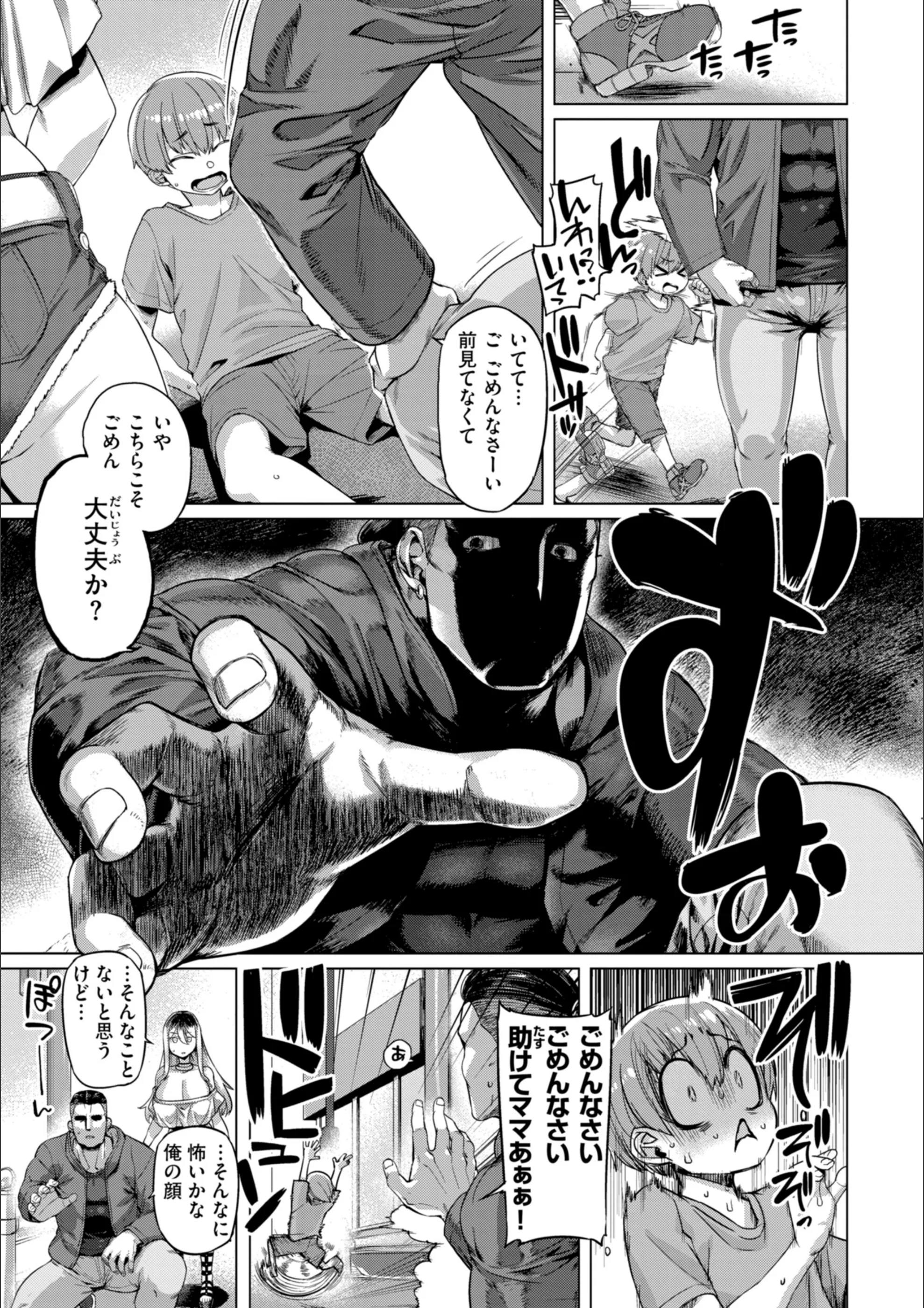 サンプル 22