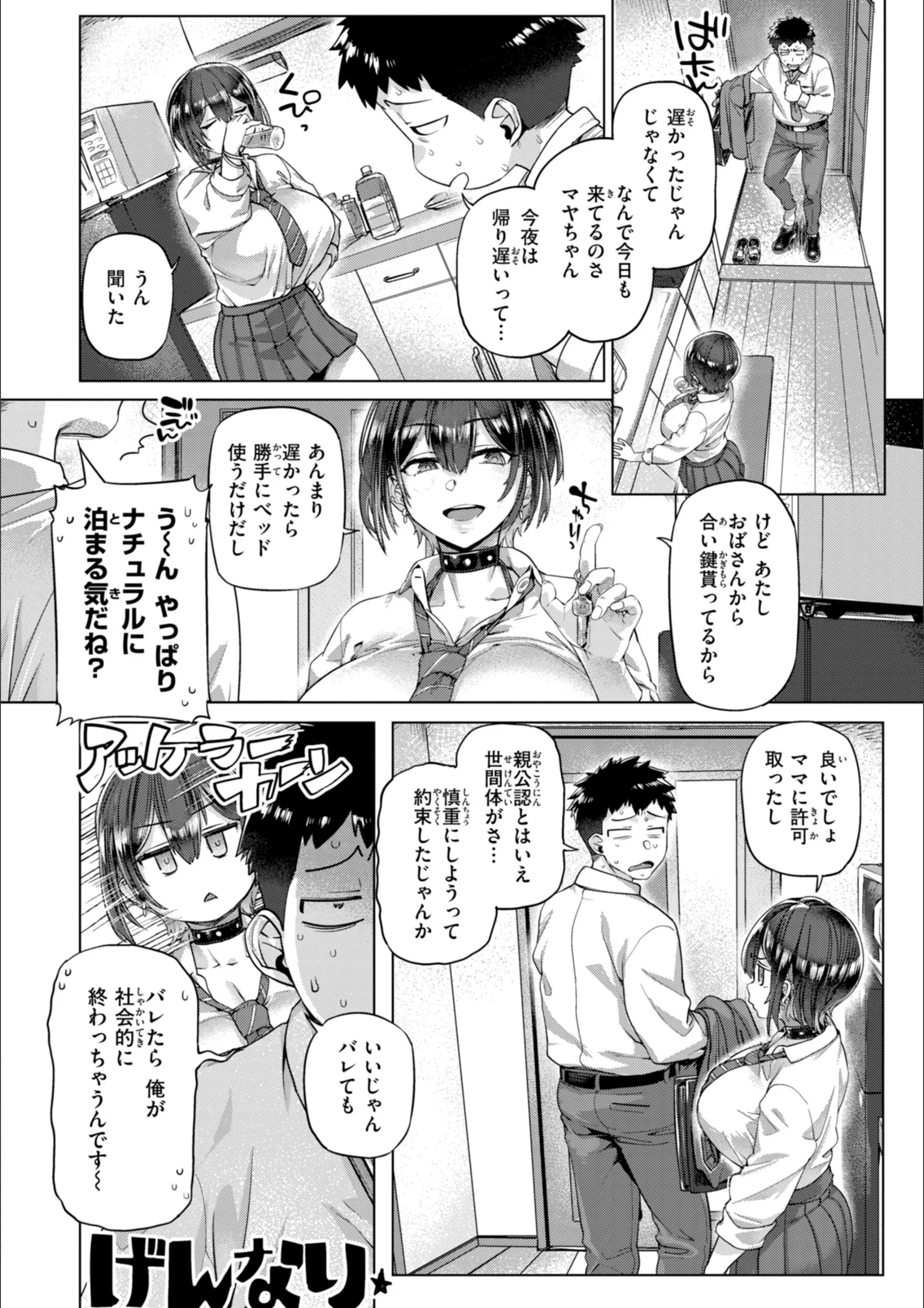 サンプル 29