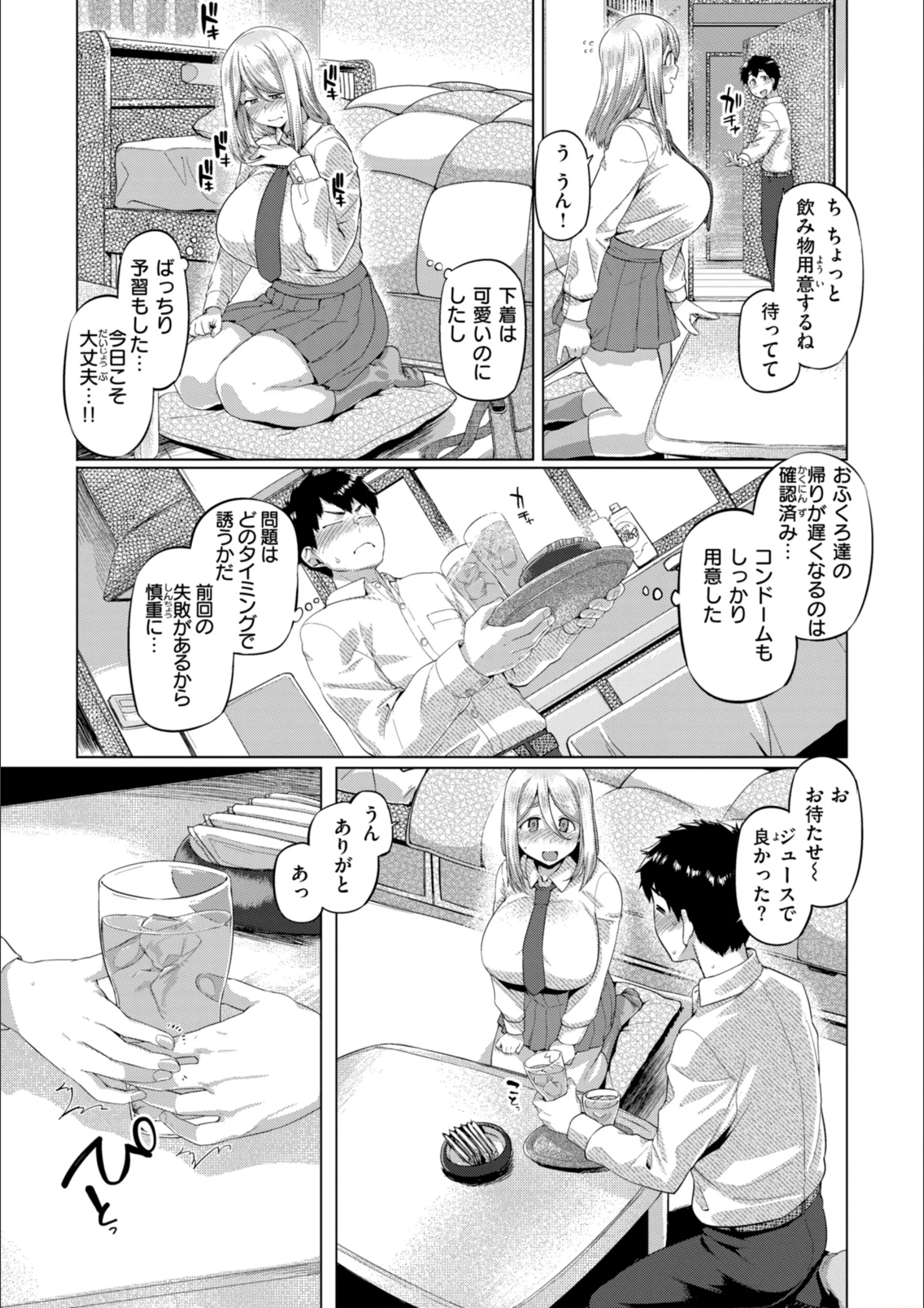 サンプル 43