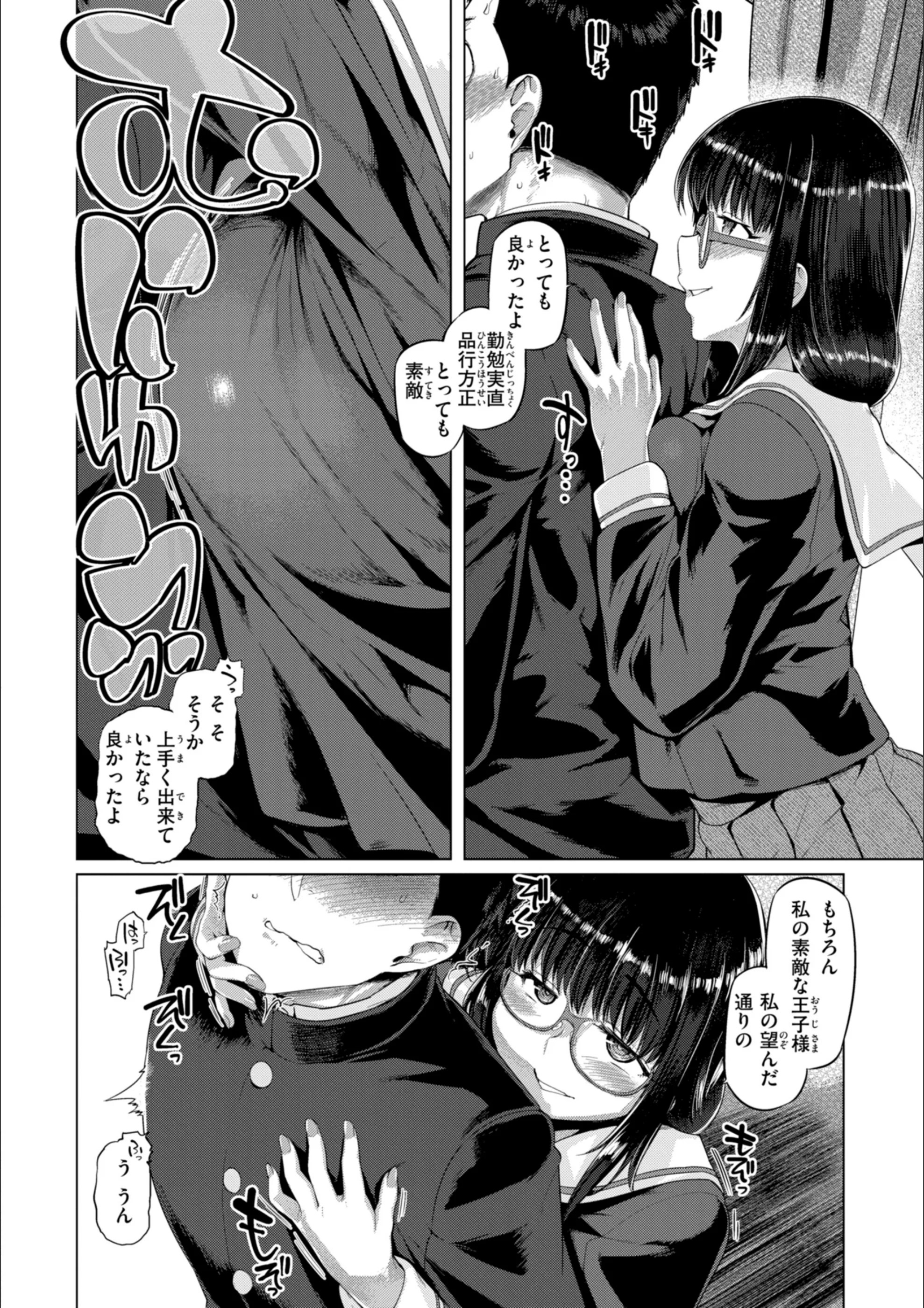 サンプル 48