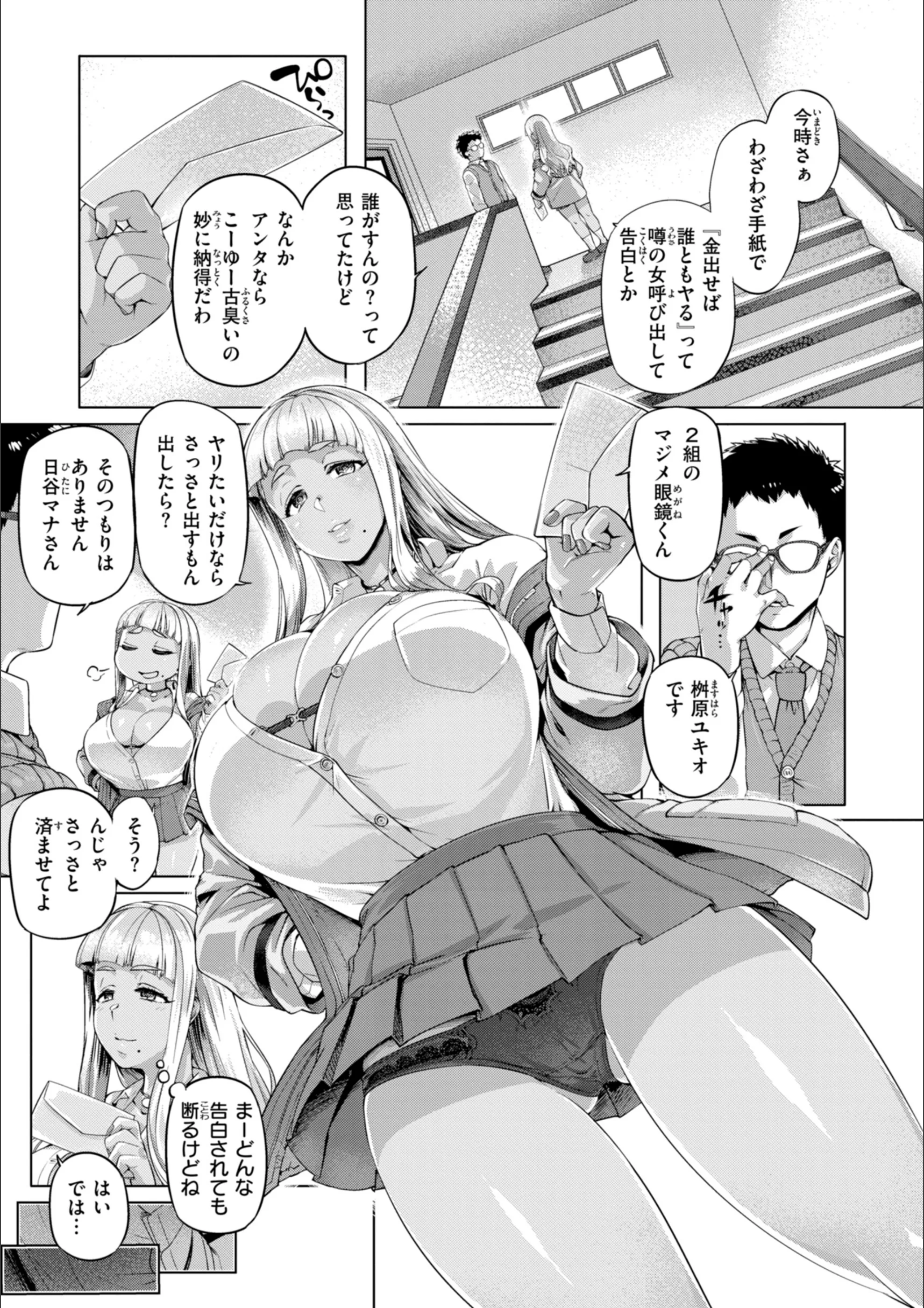 サンプル 53