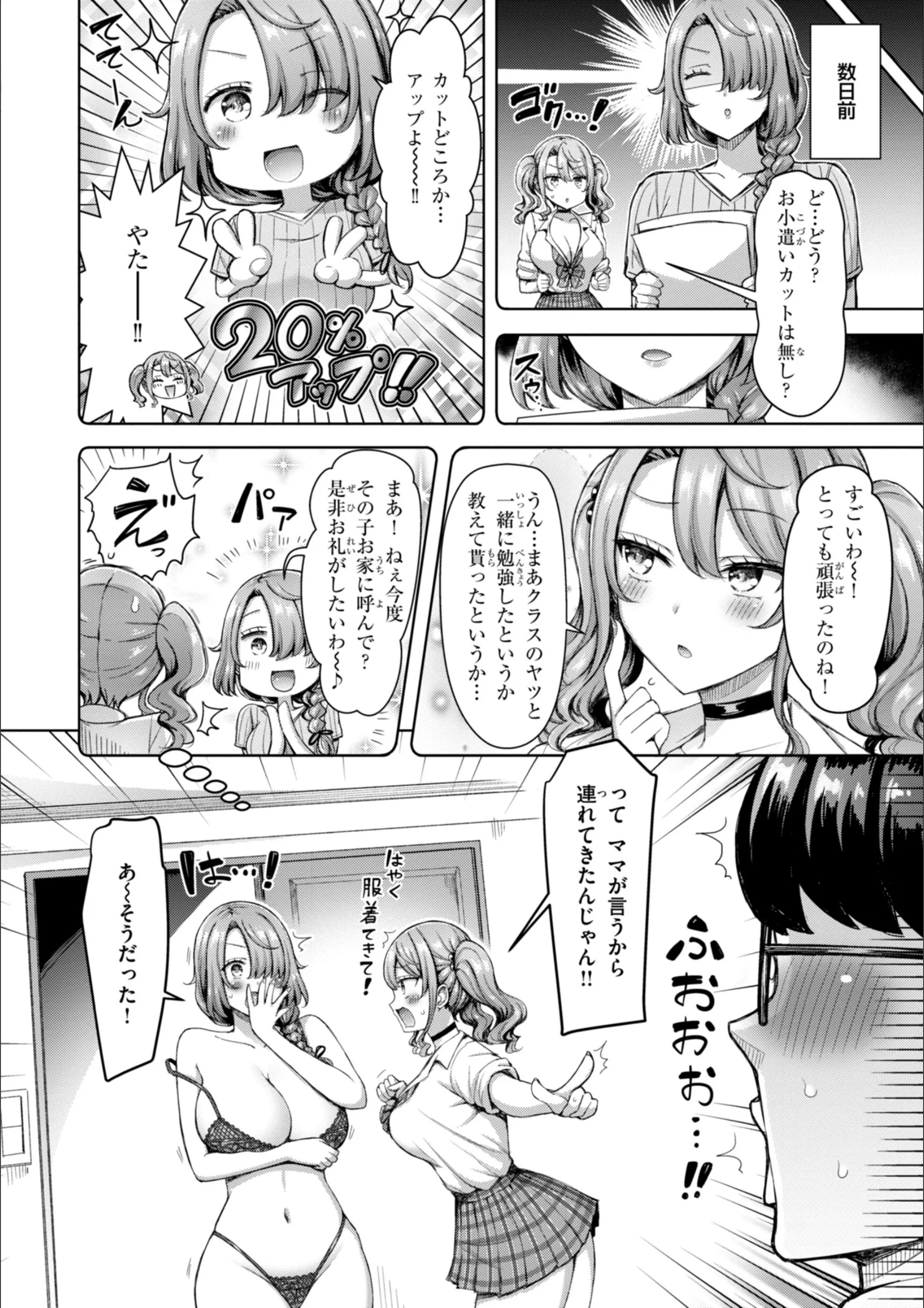 サンプル 10