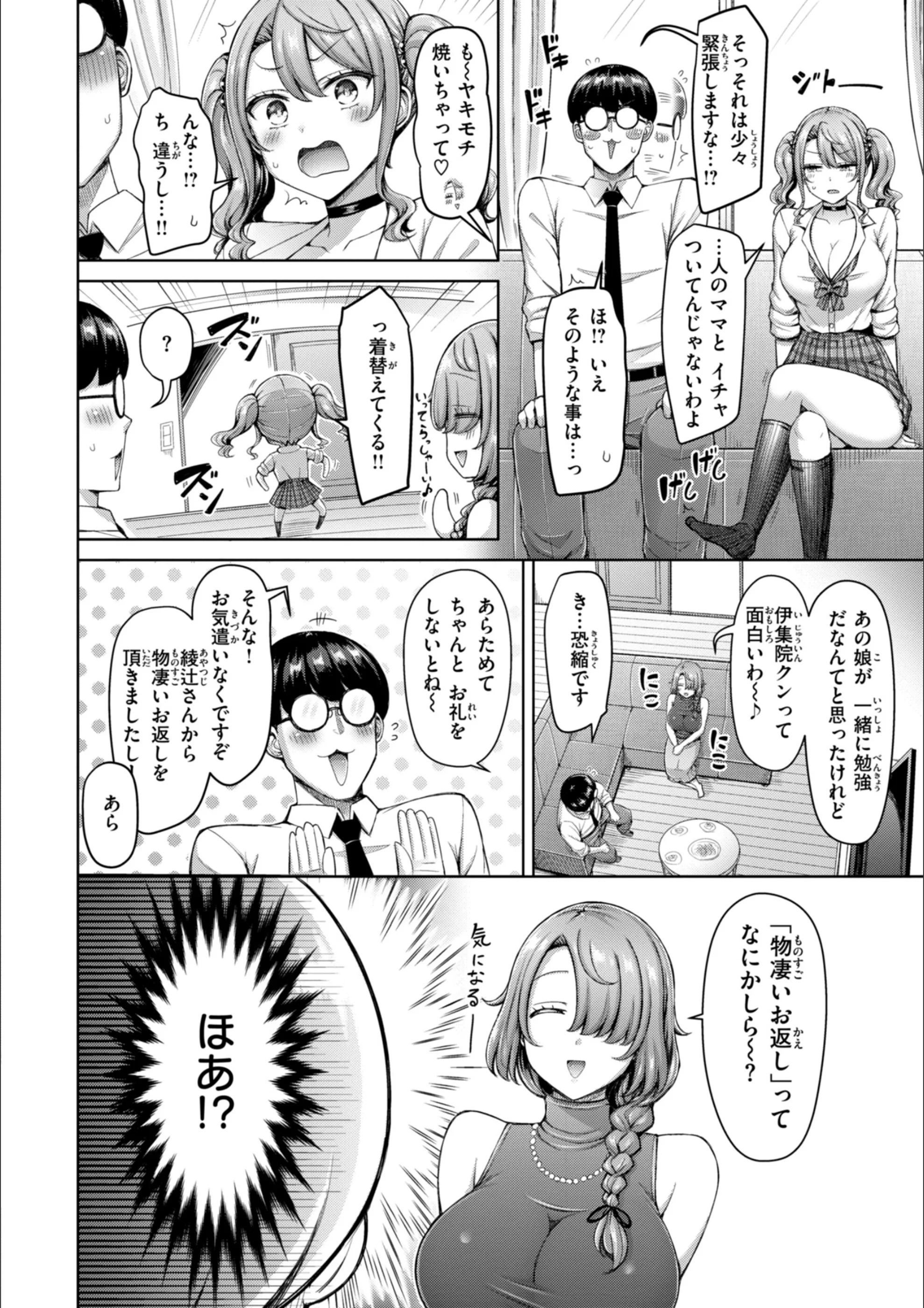 サンプル 12