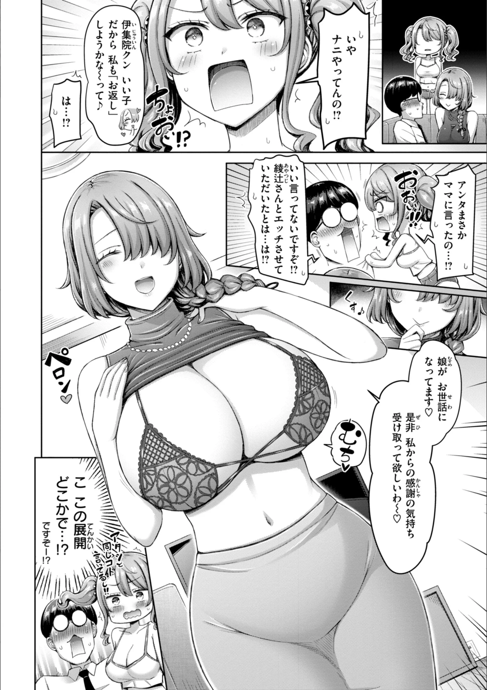 サンプル 14