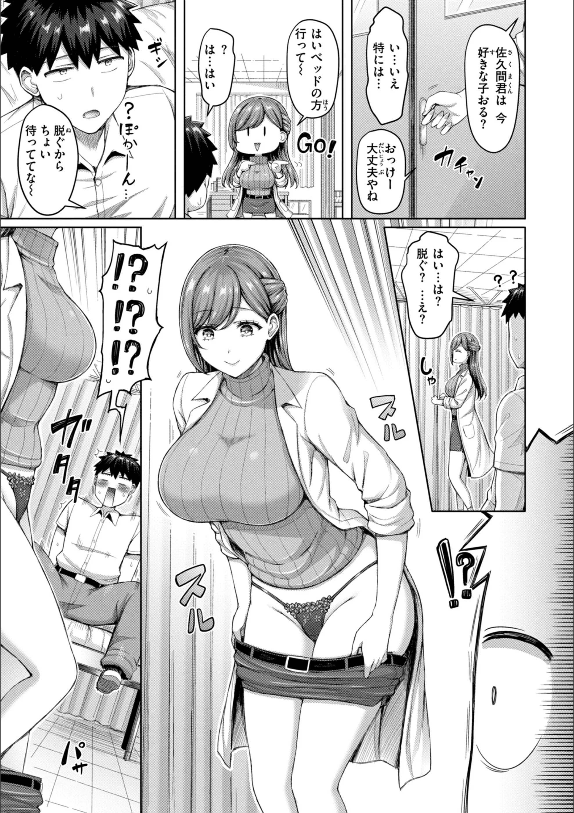 サンプル 19