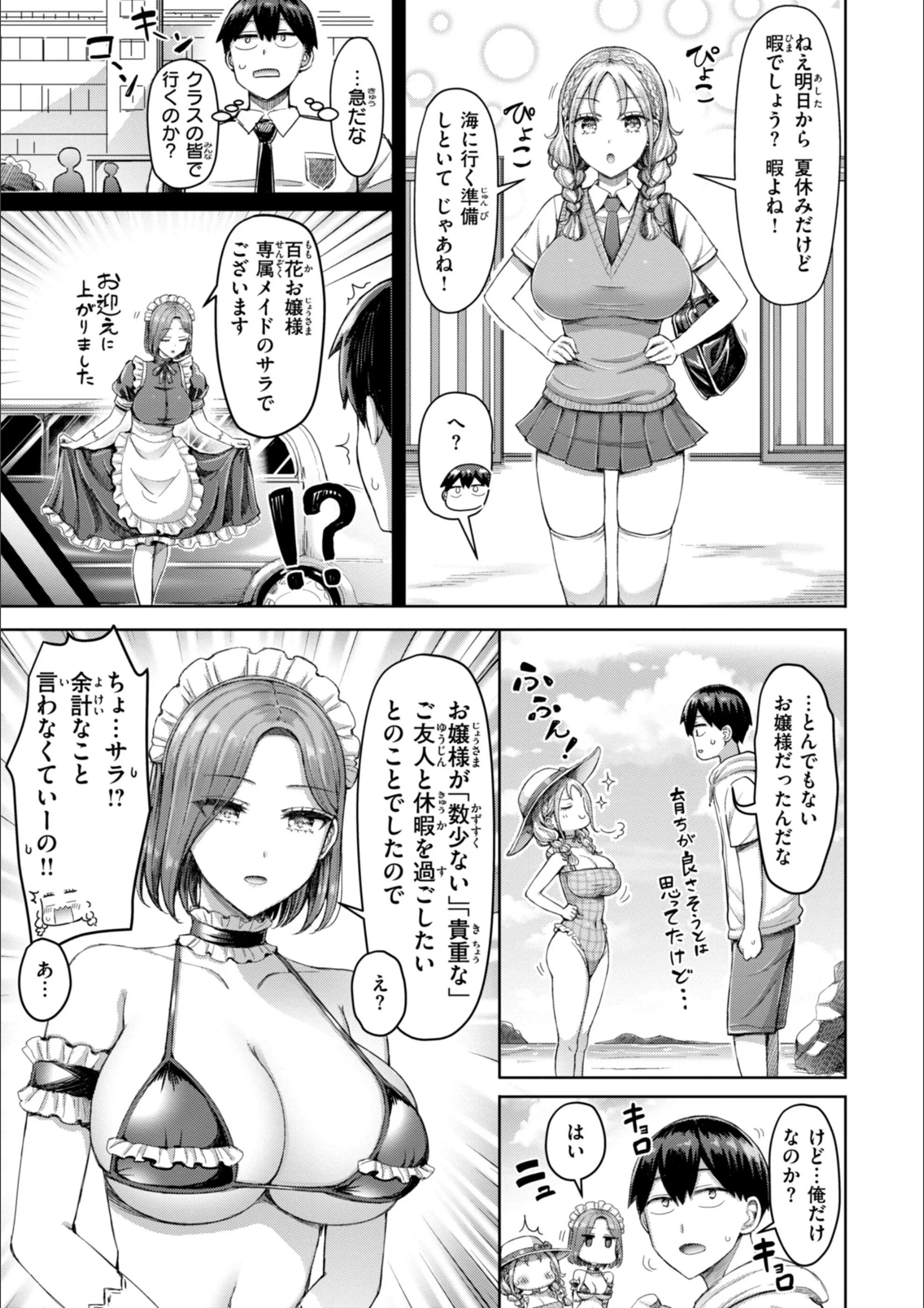 サンプル 25