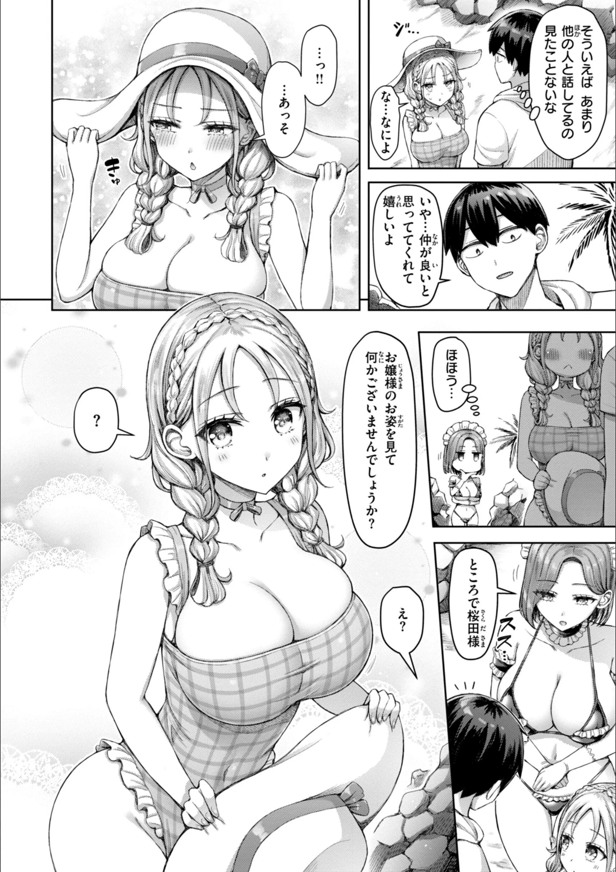 サンプル 26