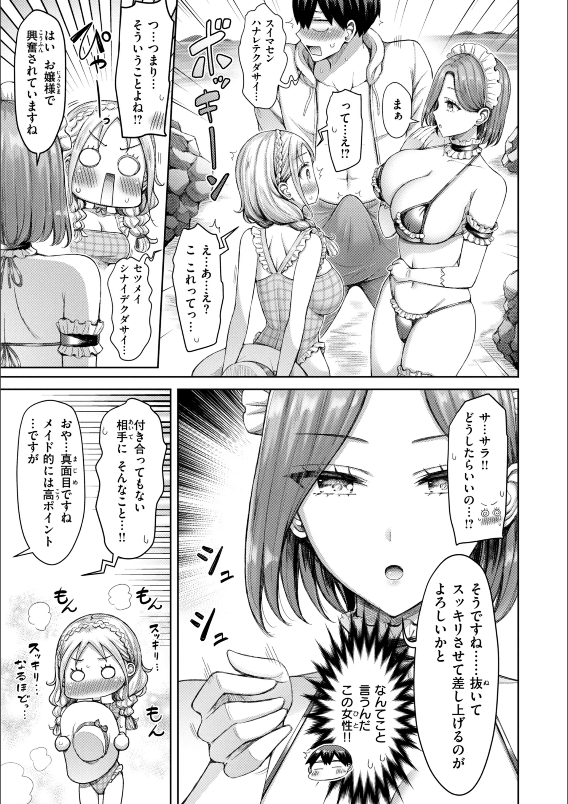 サンプル 29