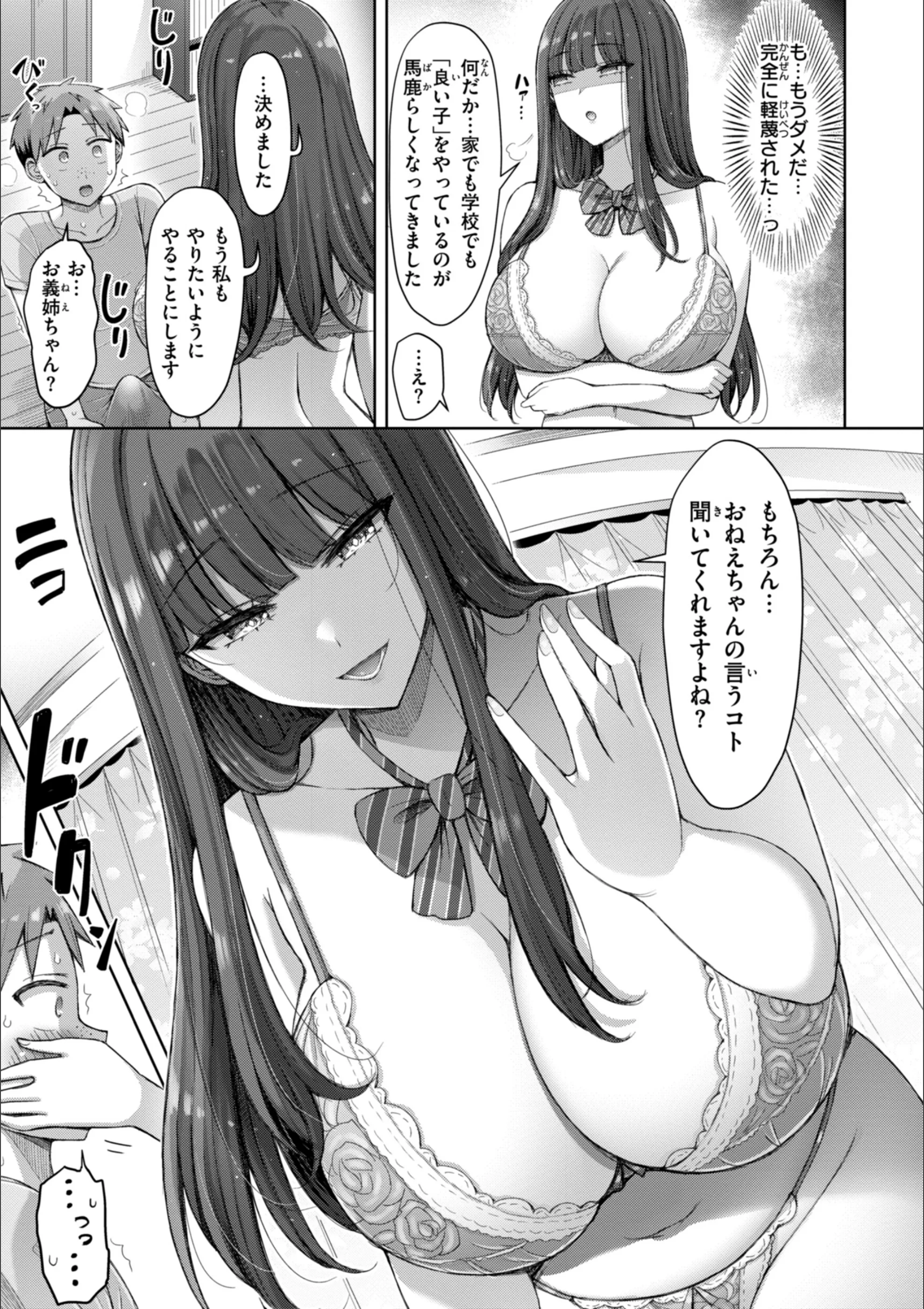 サンプル 36
