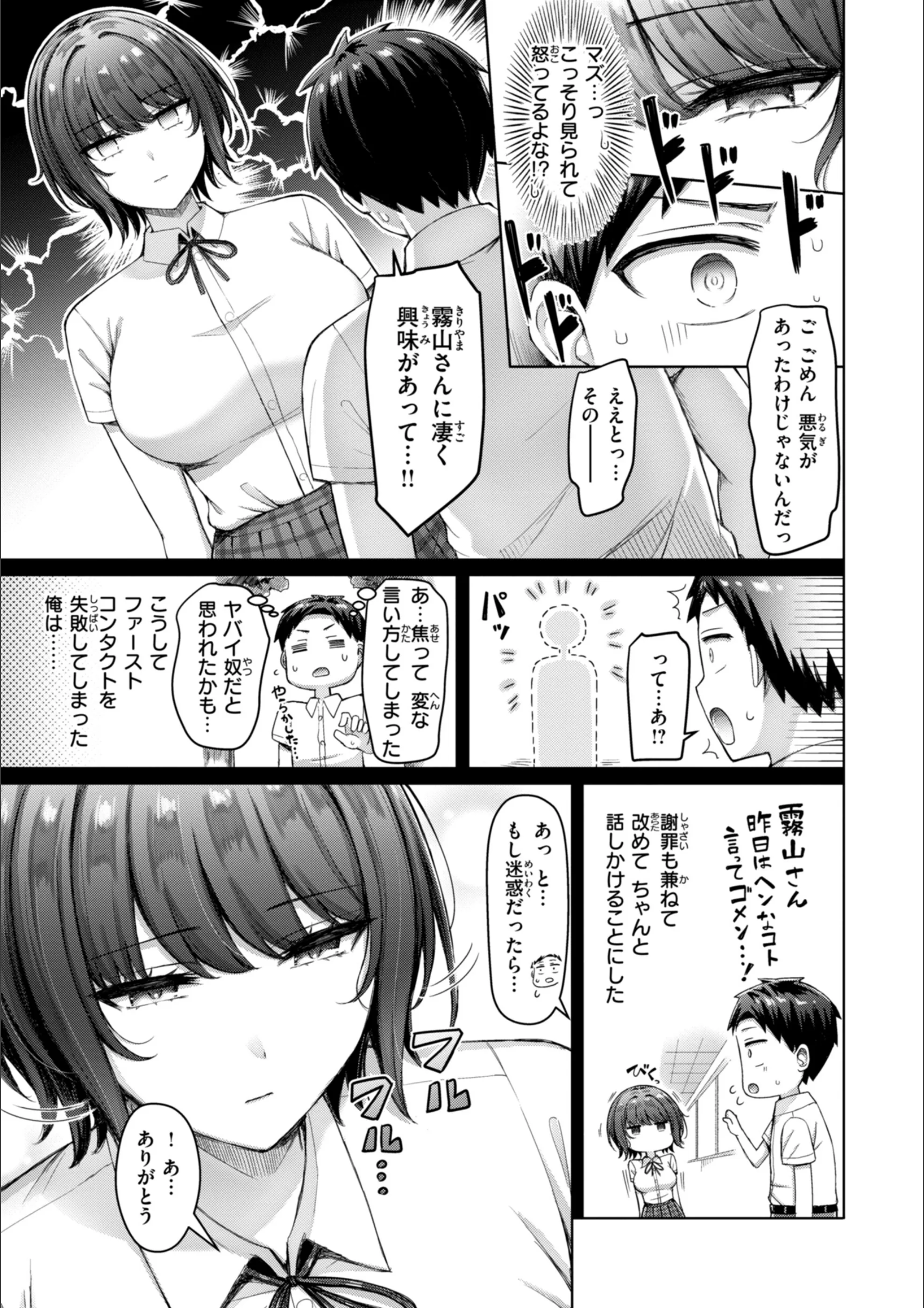 サンプル 54