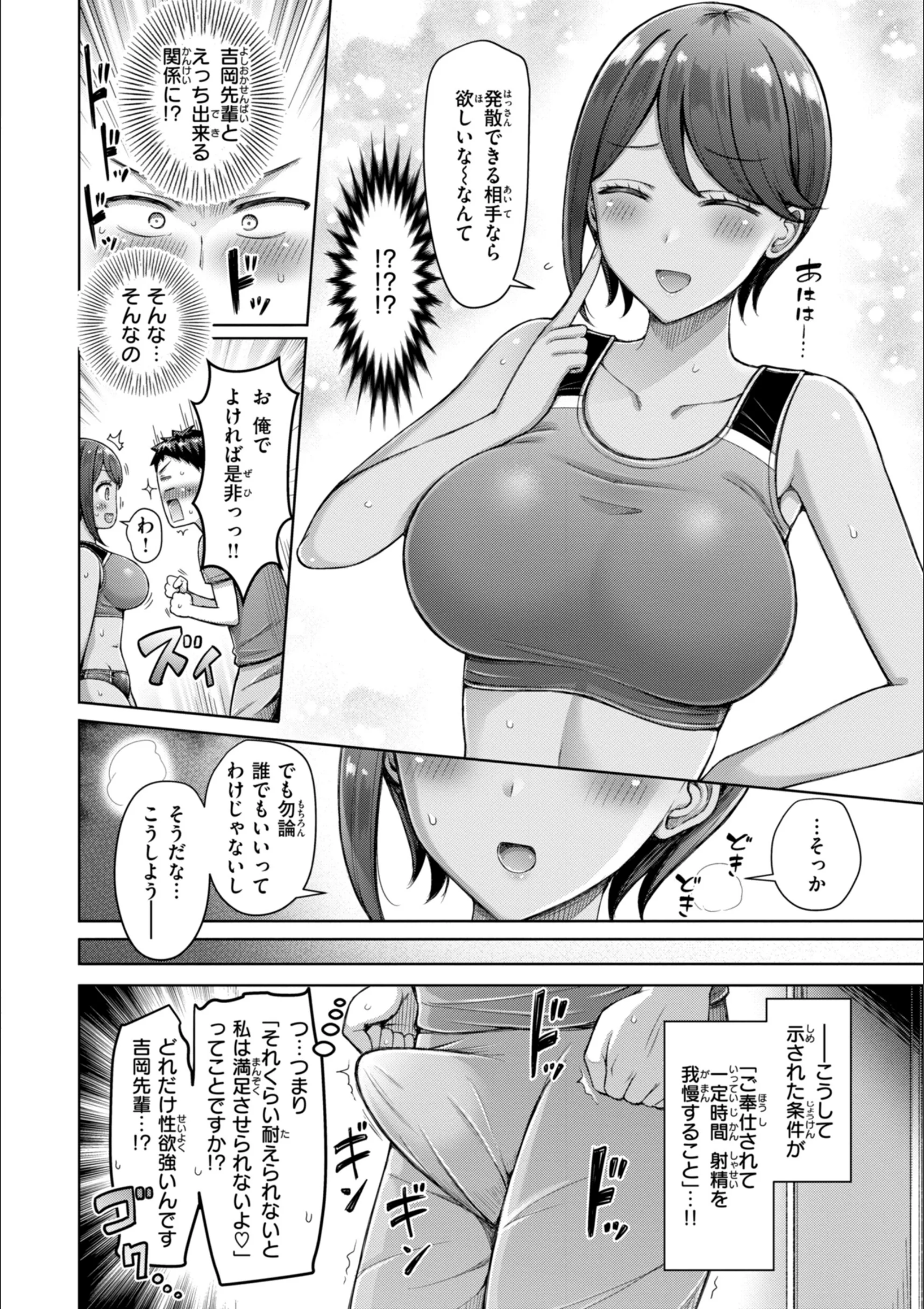 サンプル 65
