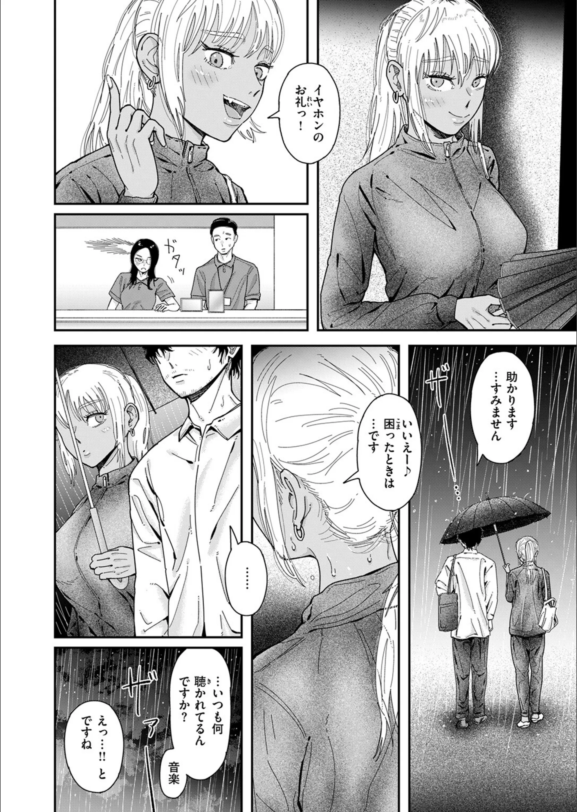 サンプル 5