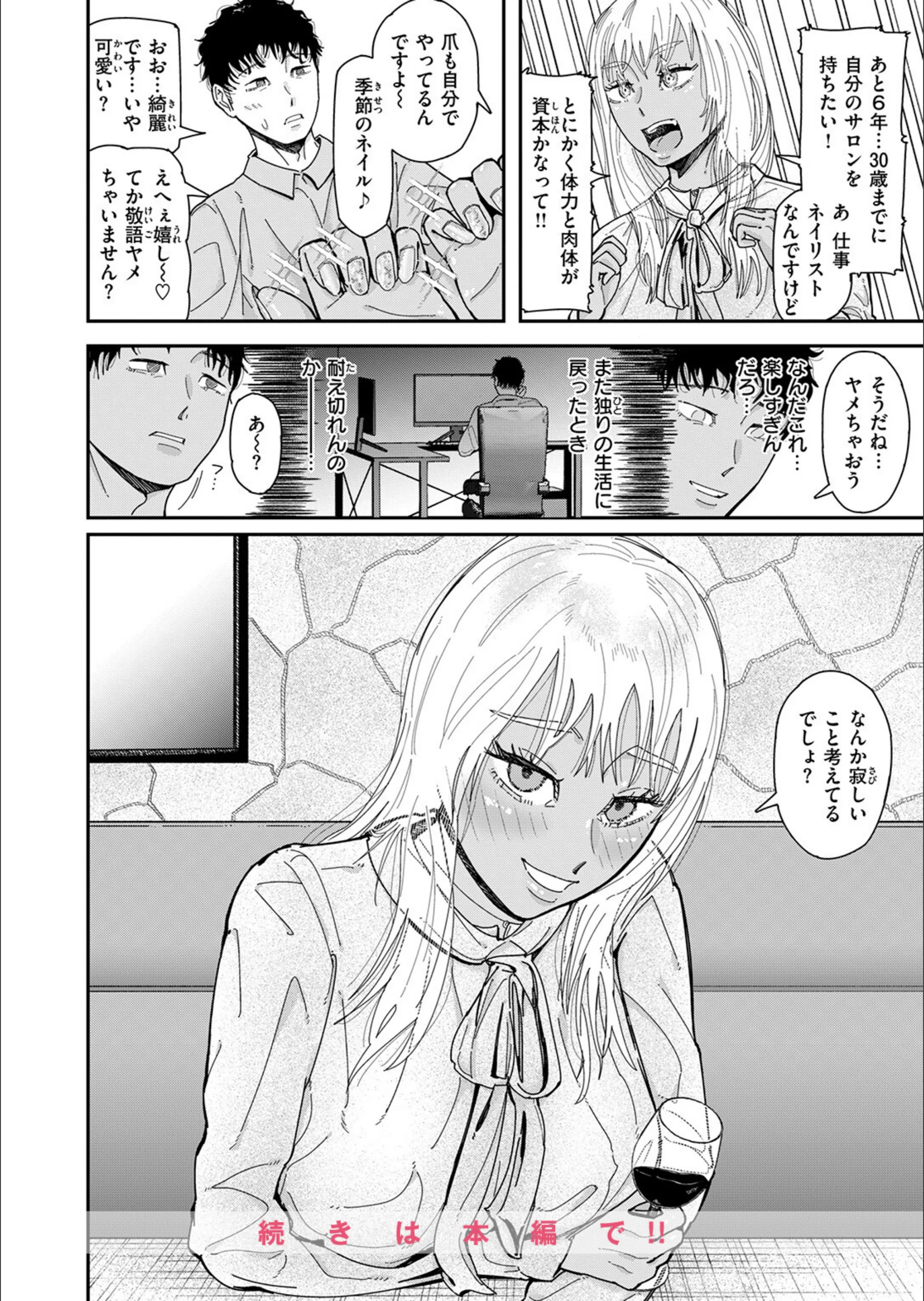 サンプル 9