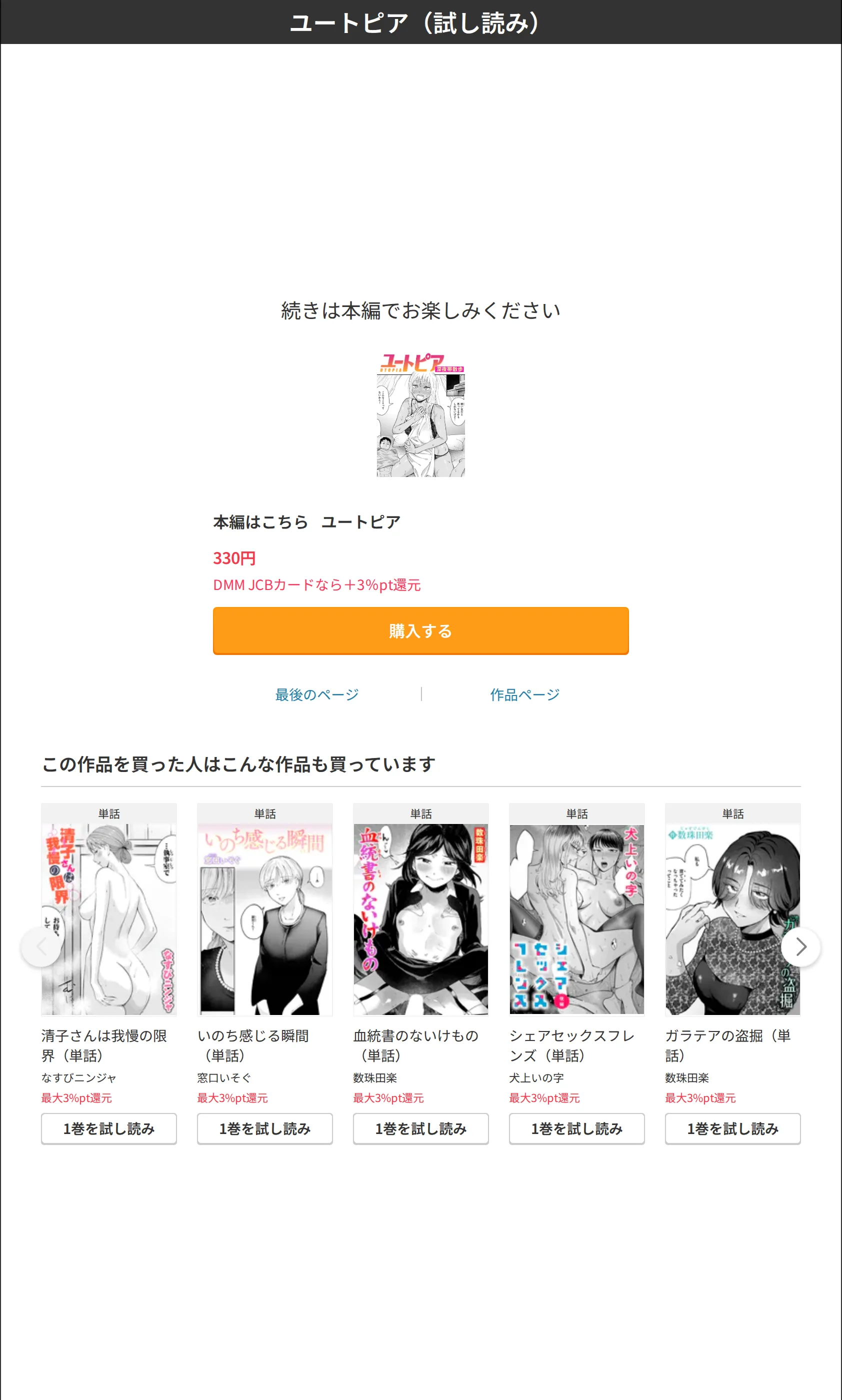 サンプル 10