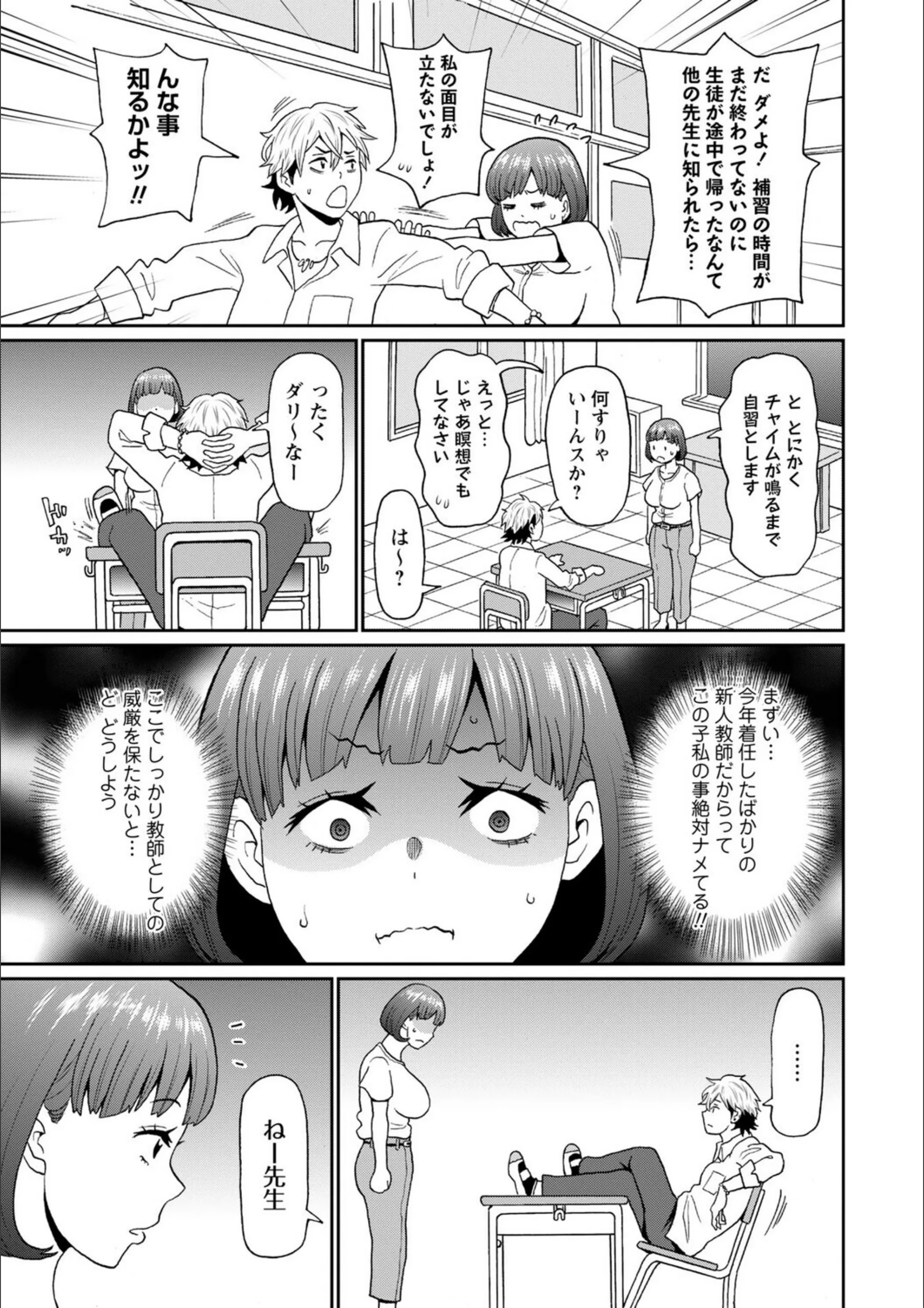 サンプル 5