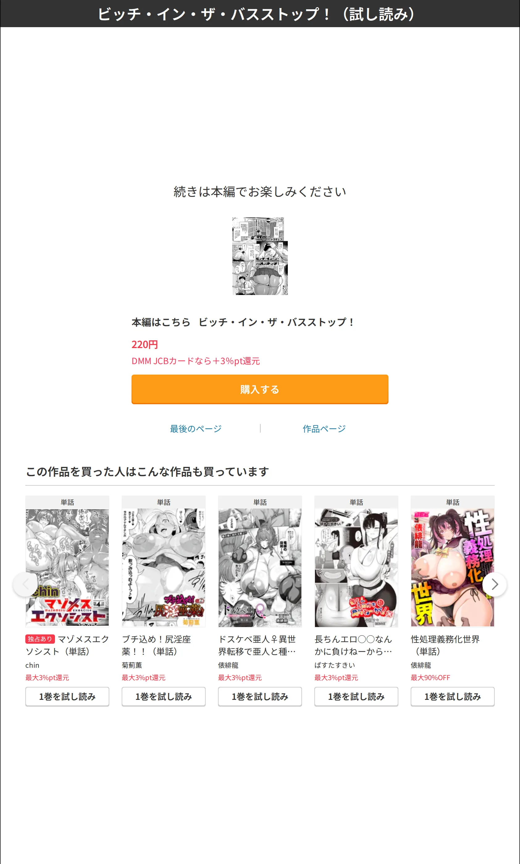 サンプル 4