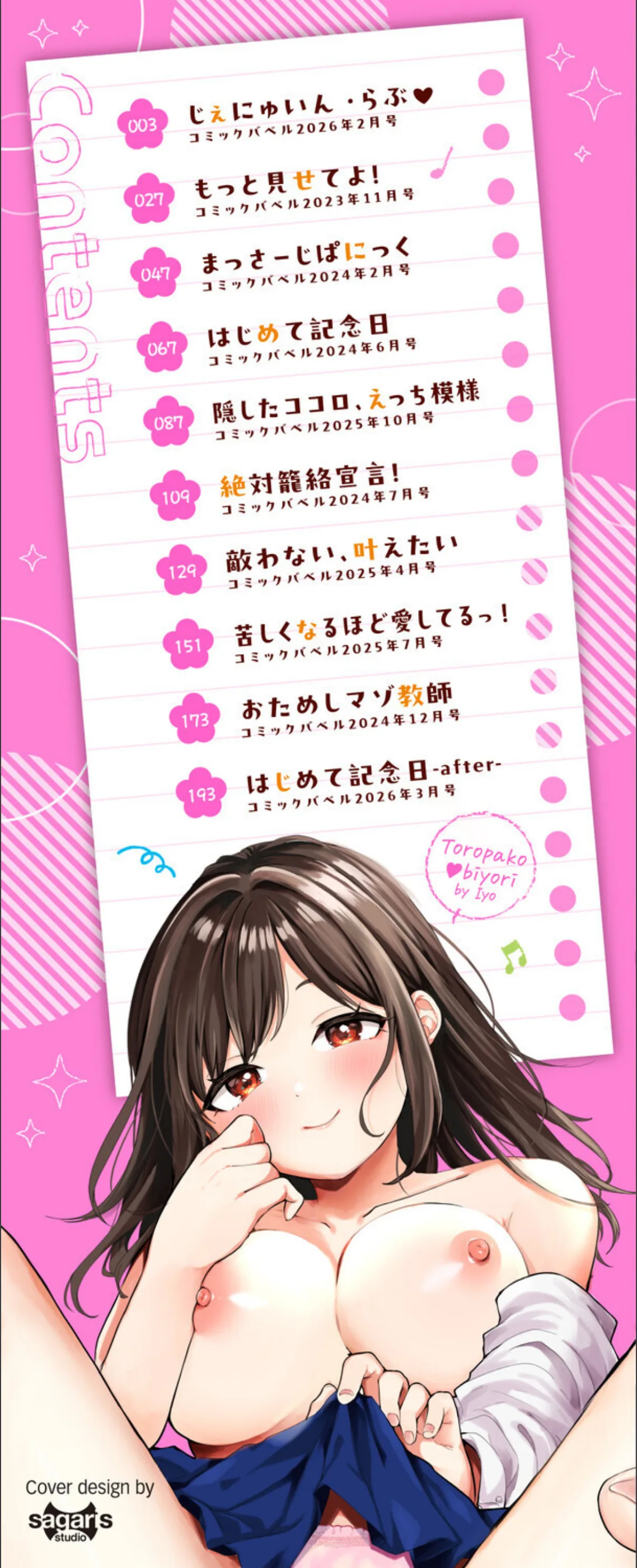 サンプル 2