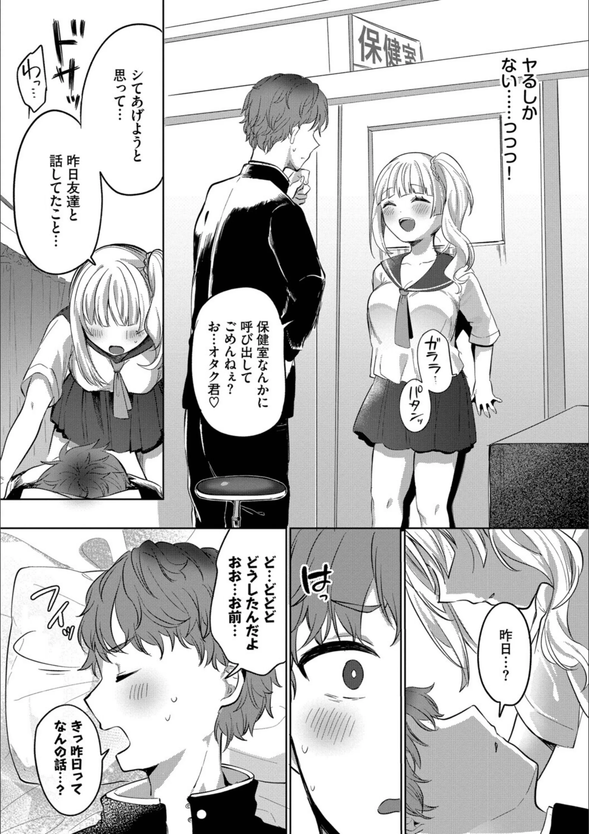 サンプル 6