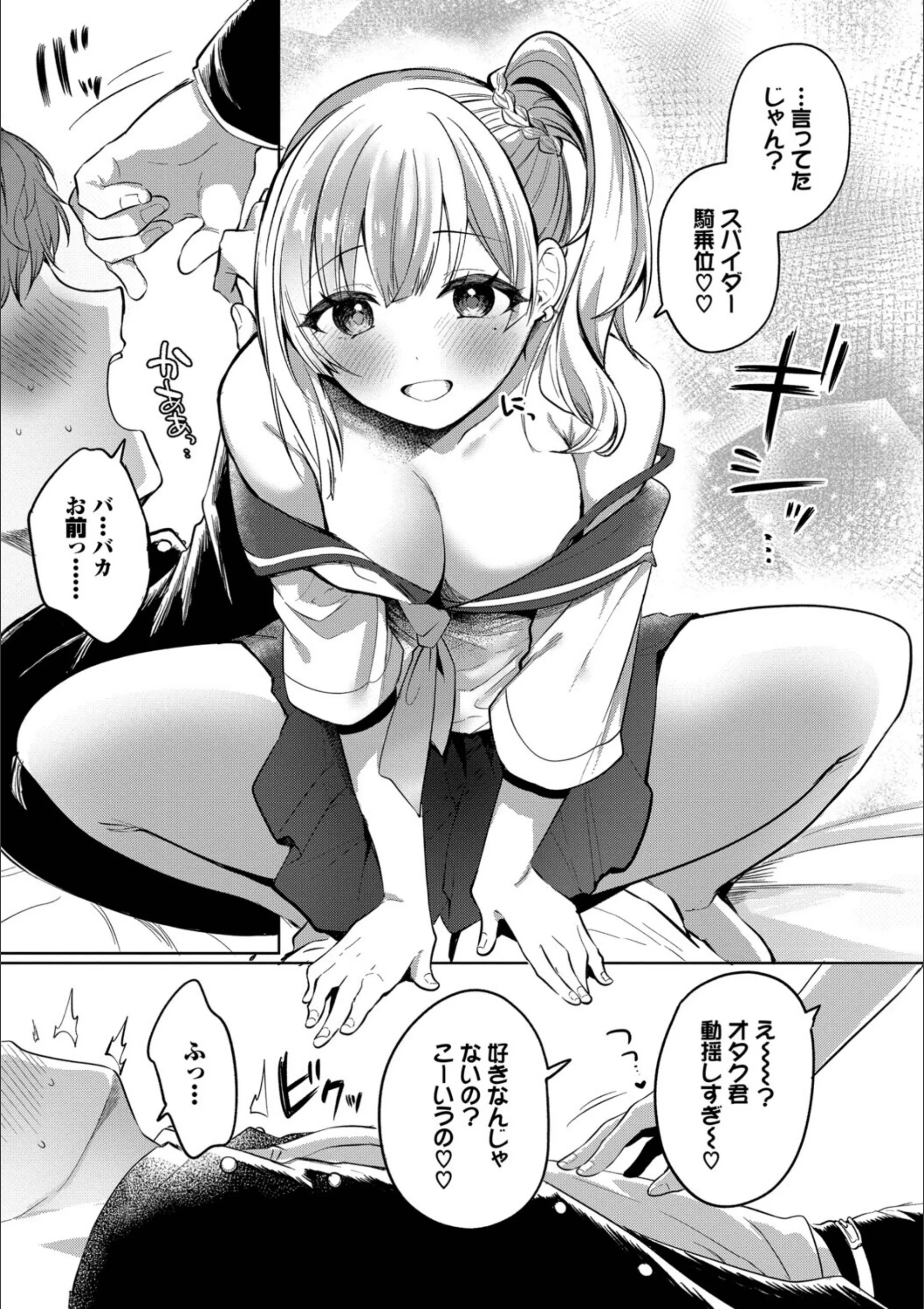 サンプル 7