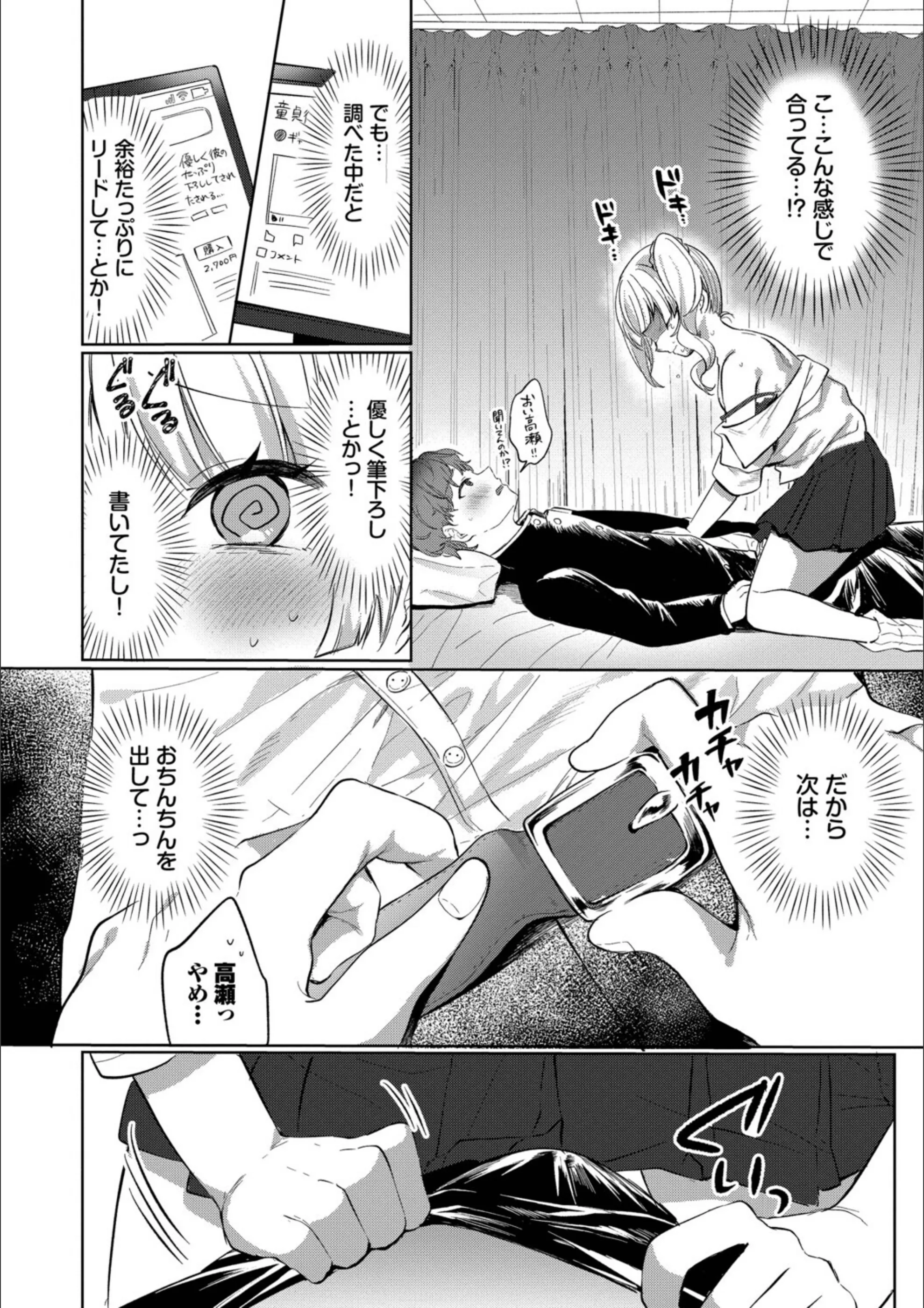 サンプル 8