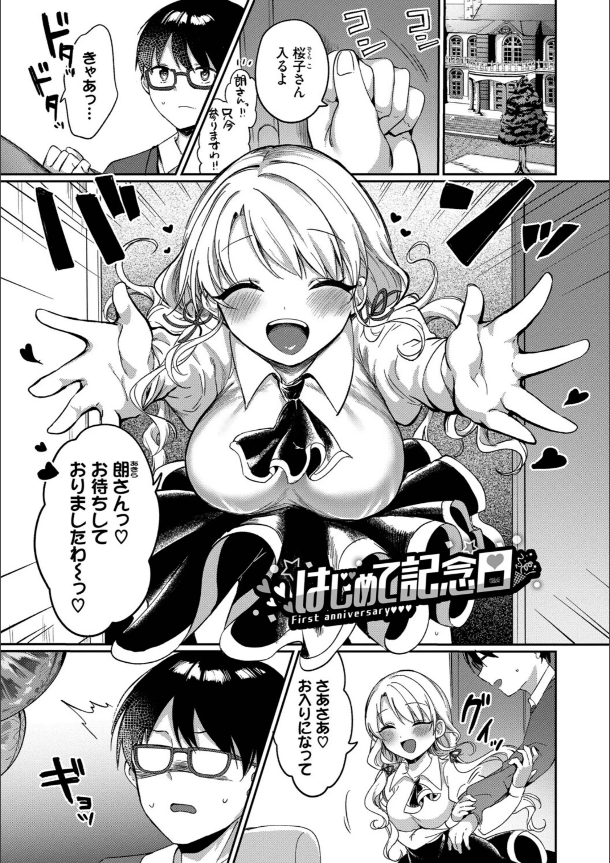 サンプル 29