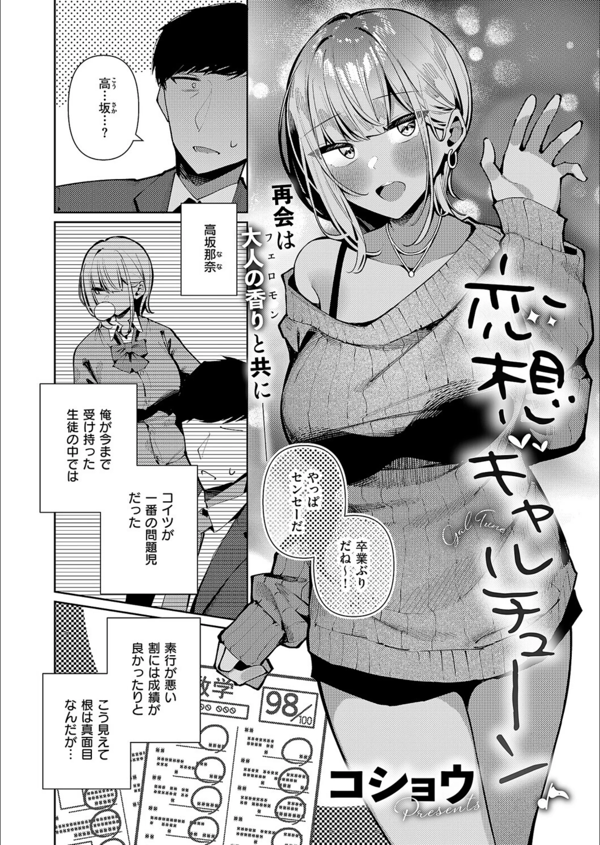 サンプル 3