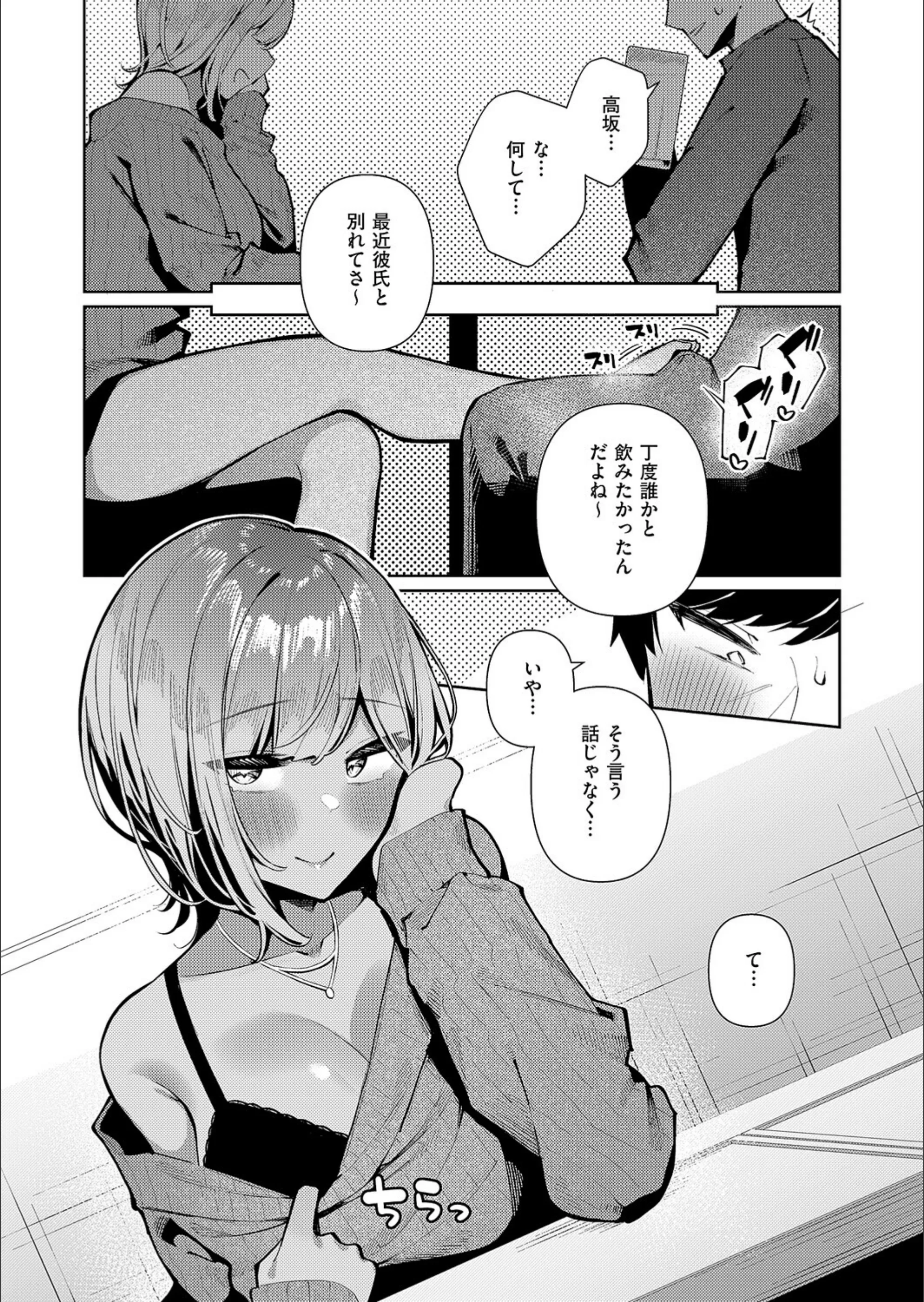 サンプル 5