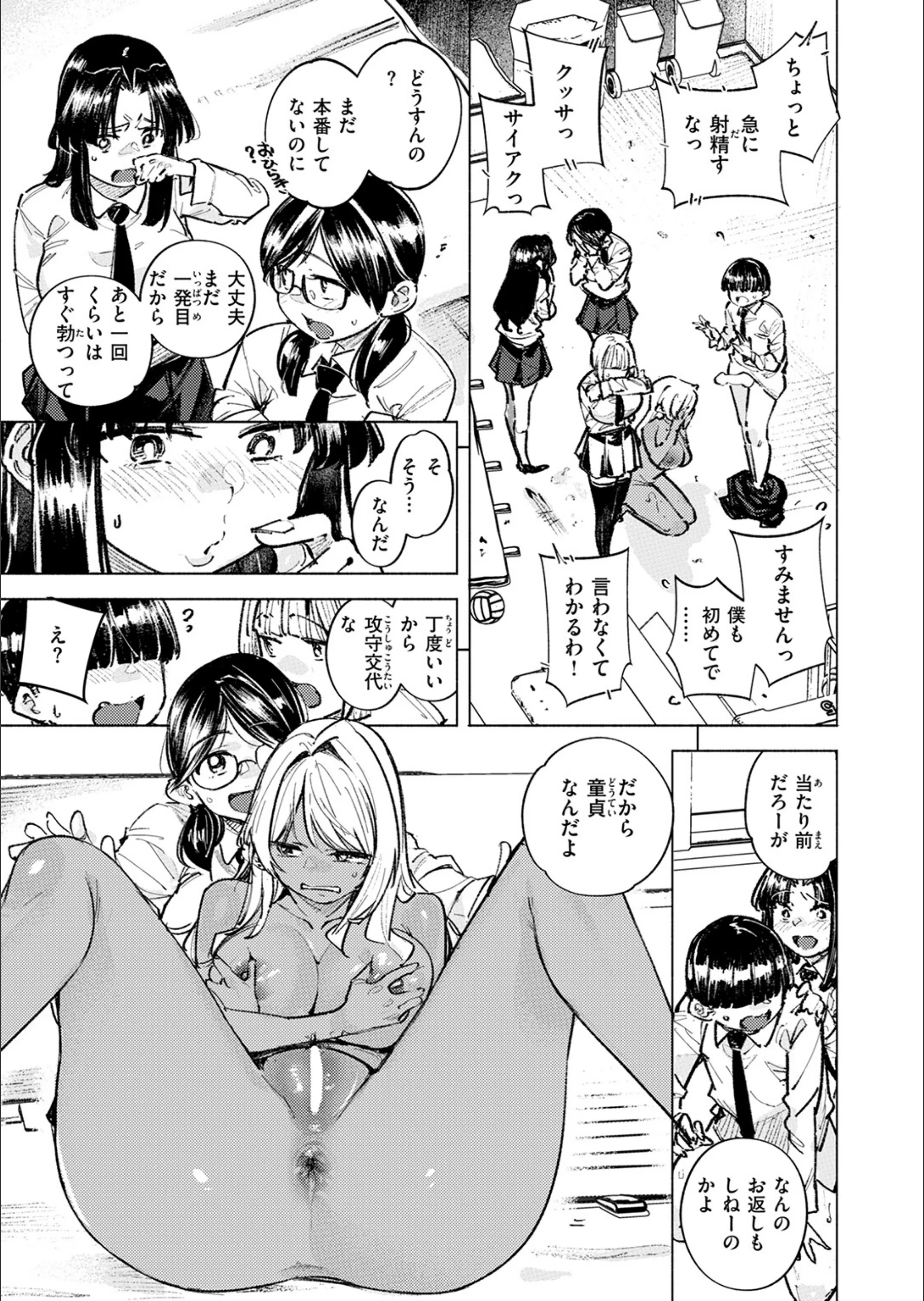 サンプル 9