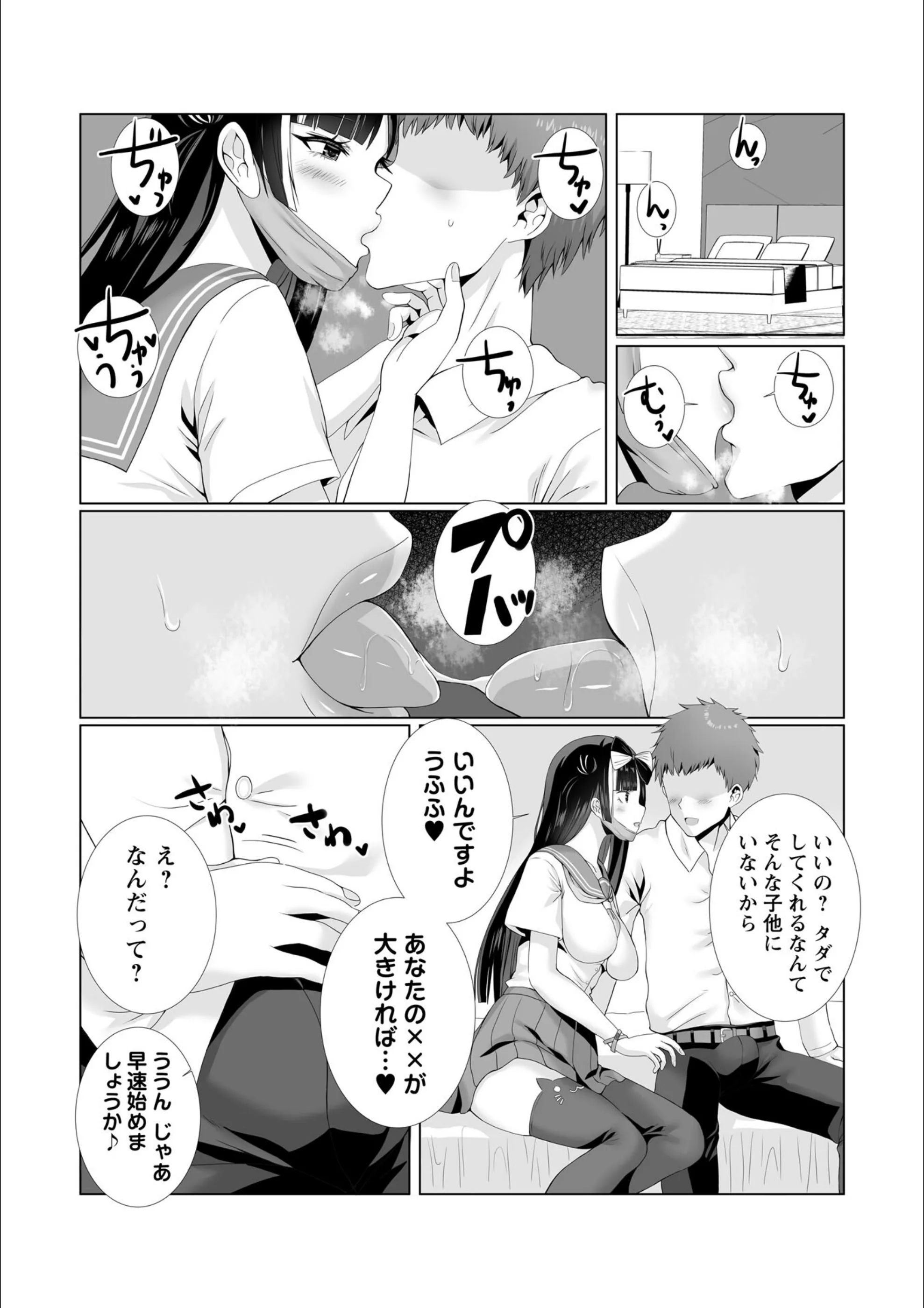 サンプル 2