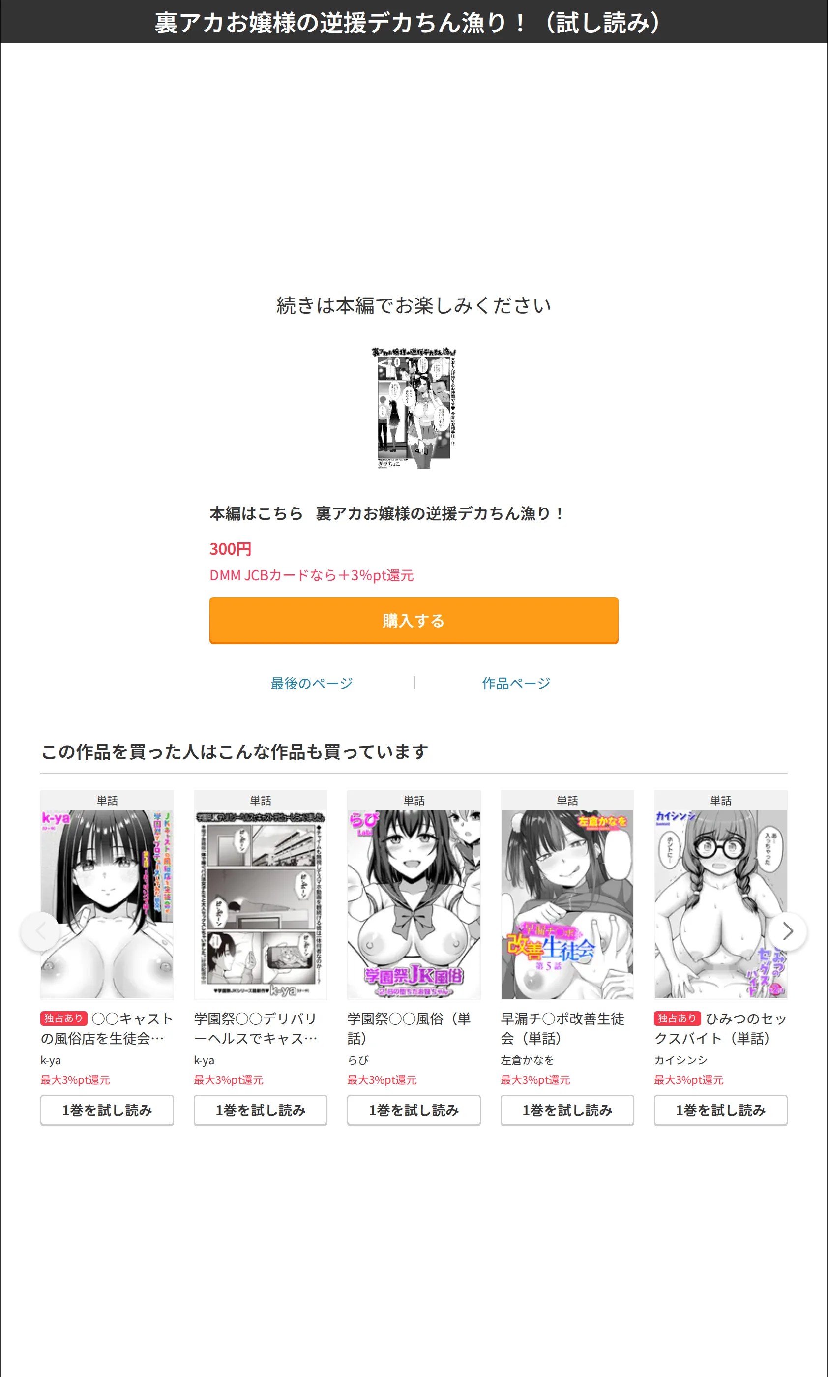 サンプル 7