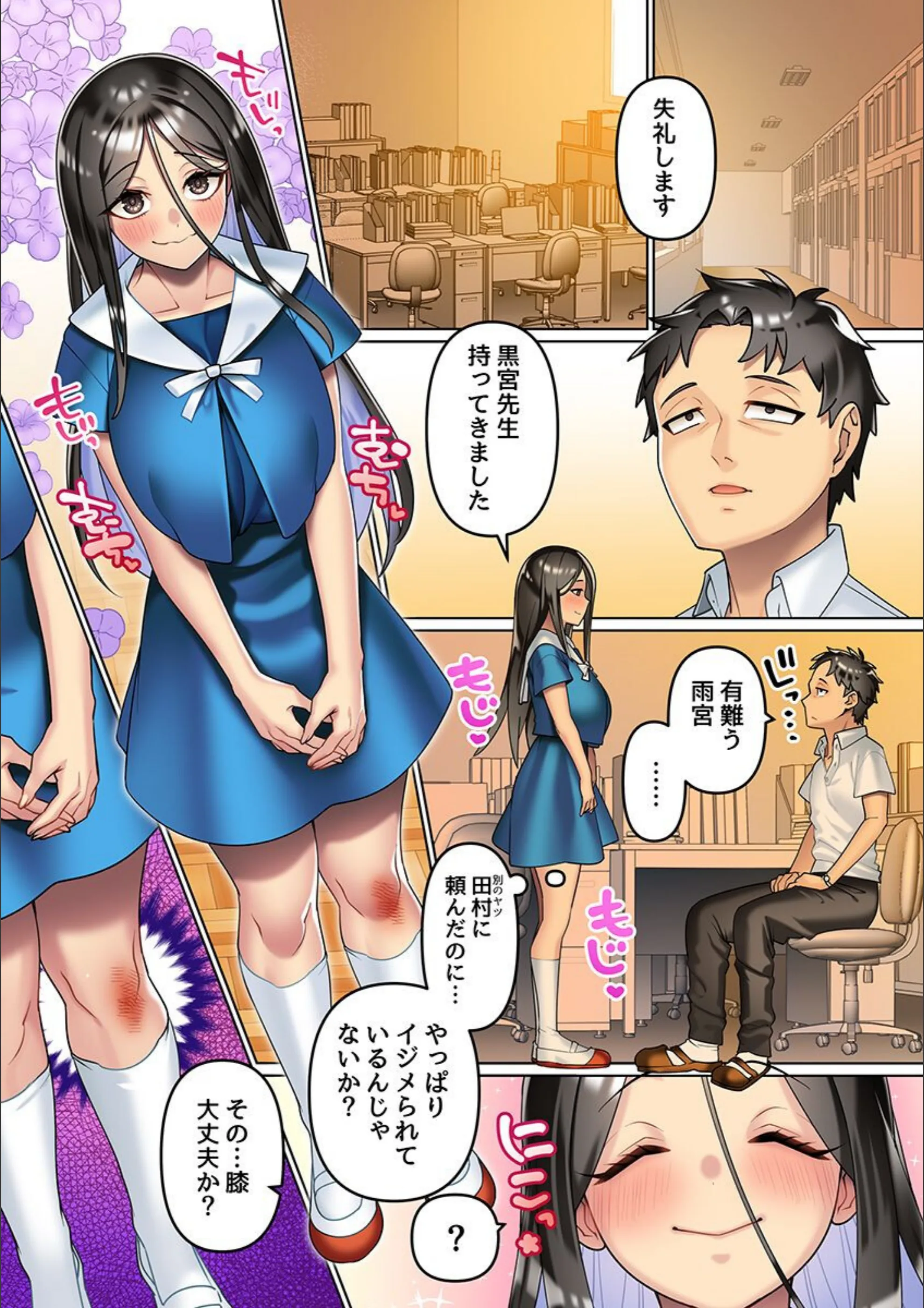サンプル 2