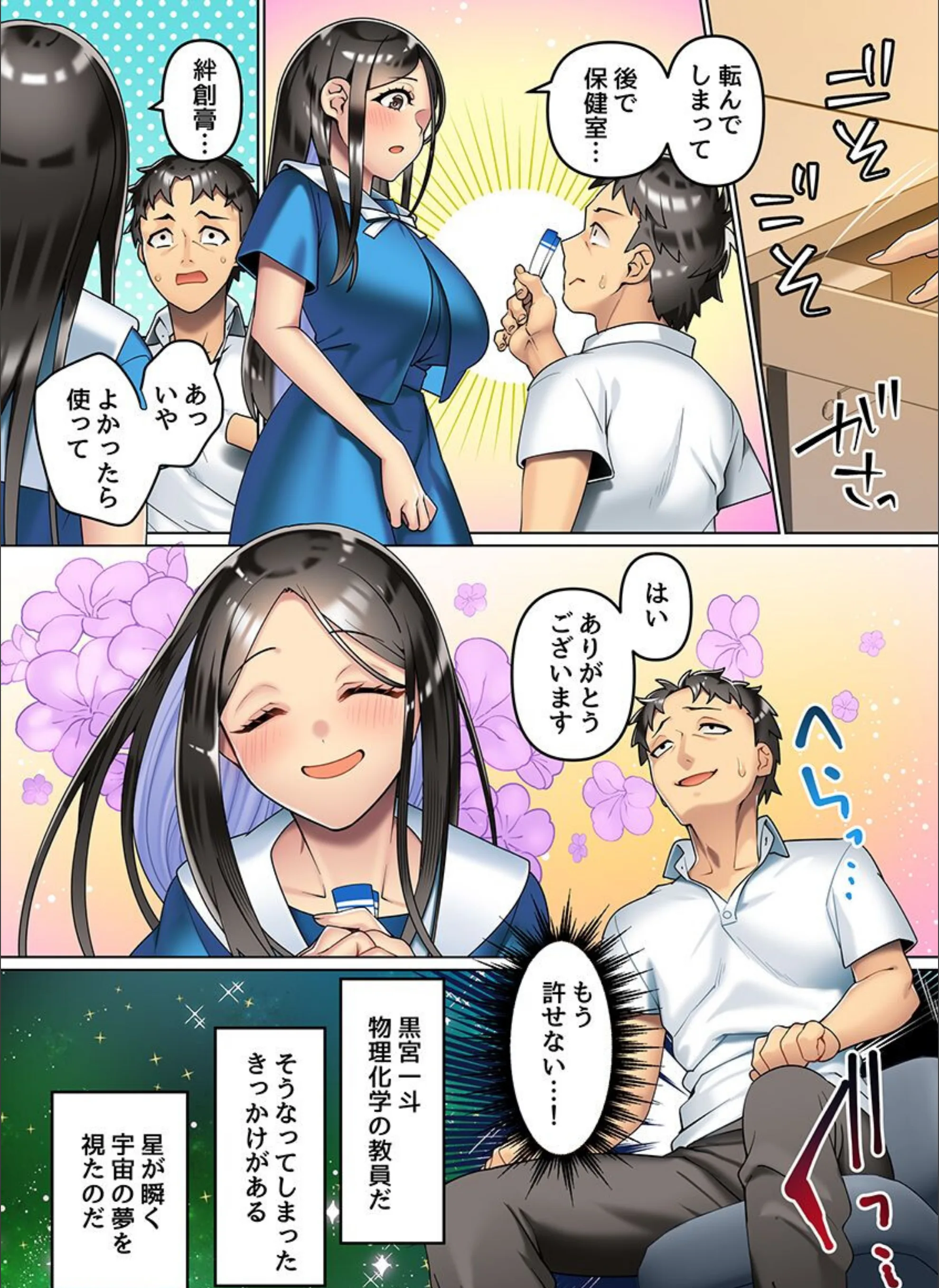 サンプル 3