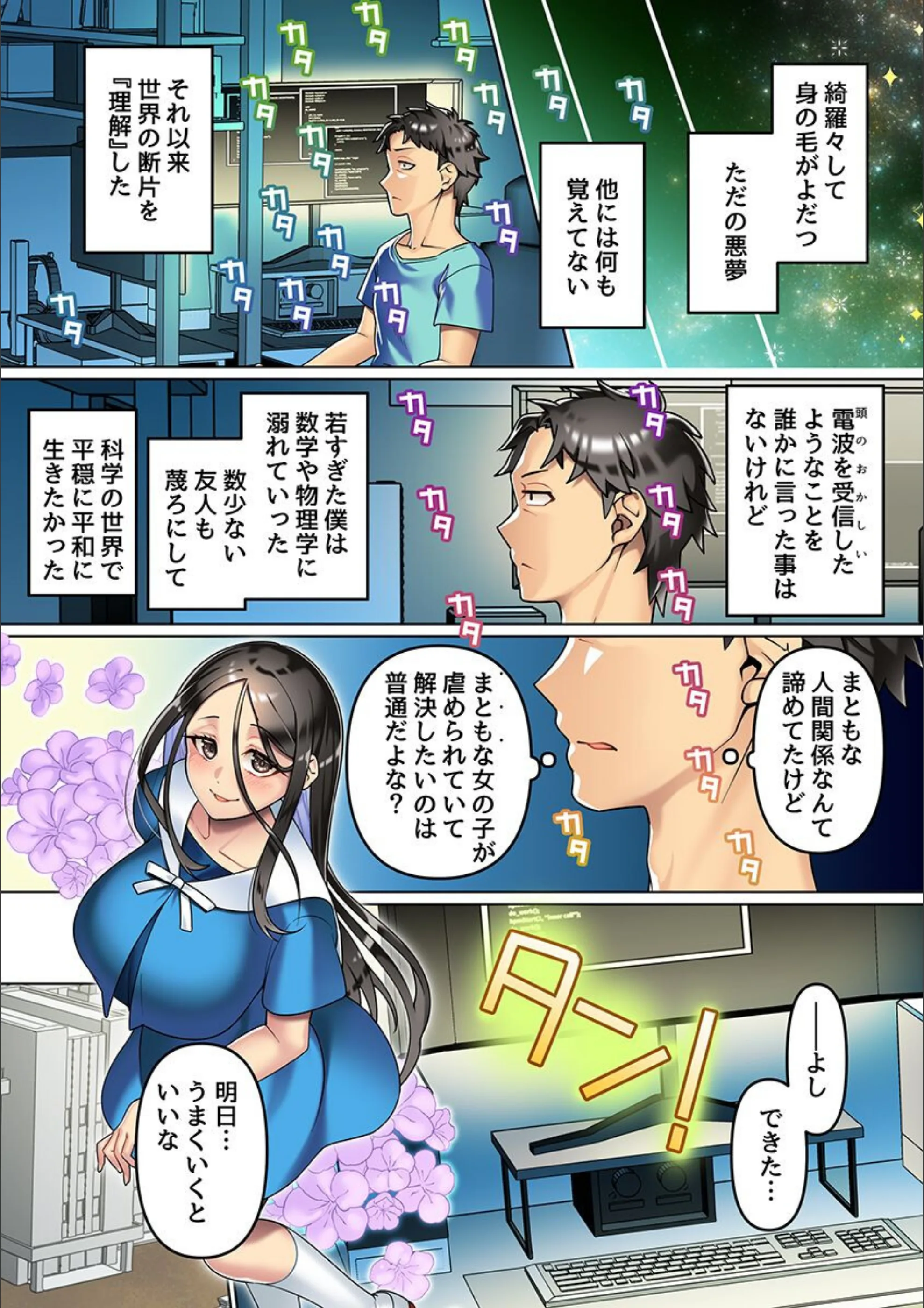 サンプル 4
