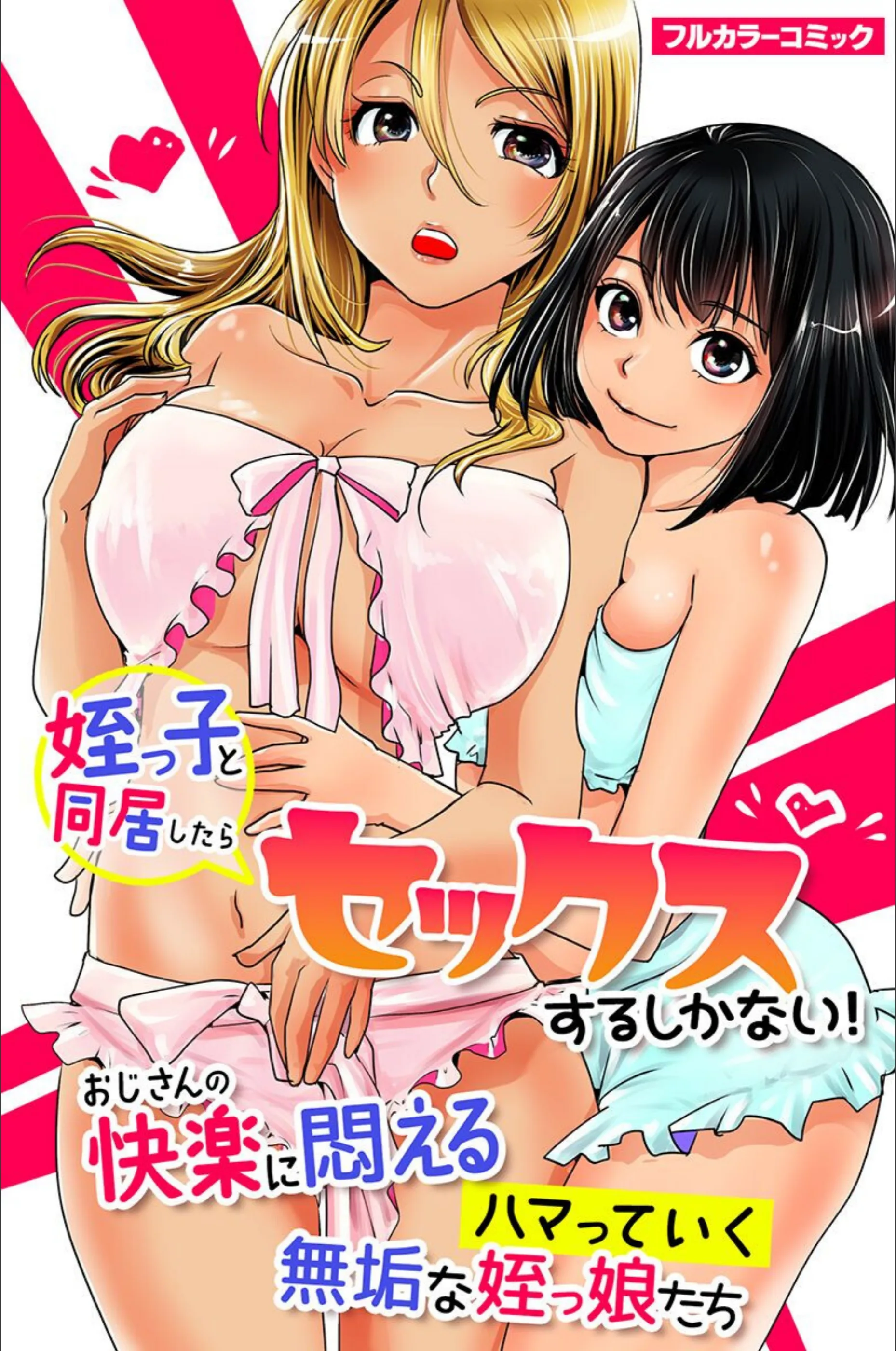 サンプル 2