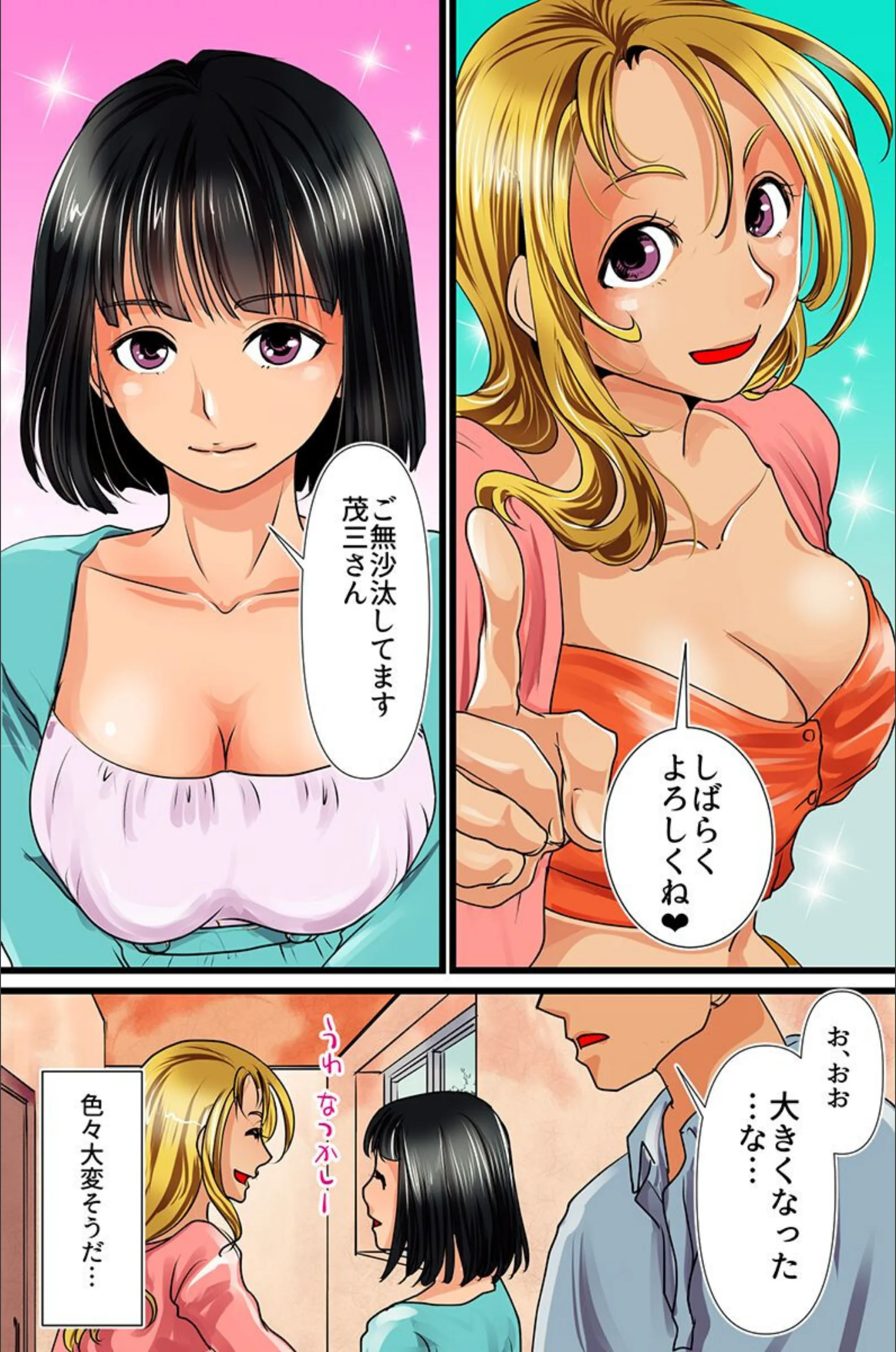 サンプル 4