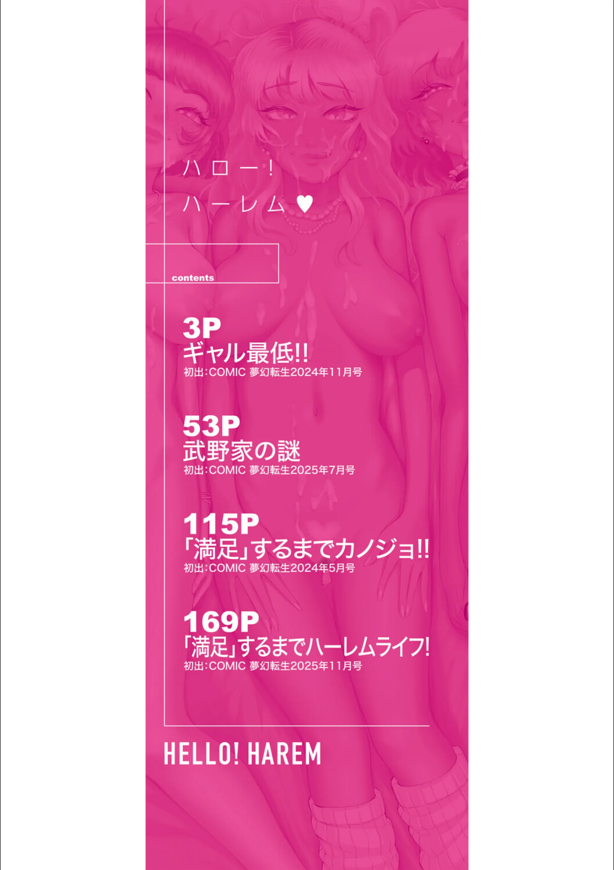 サンプル 2