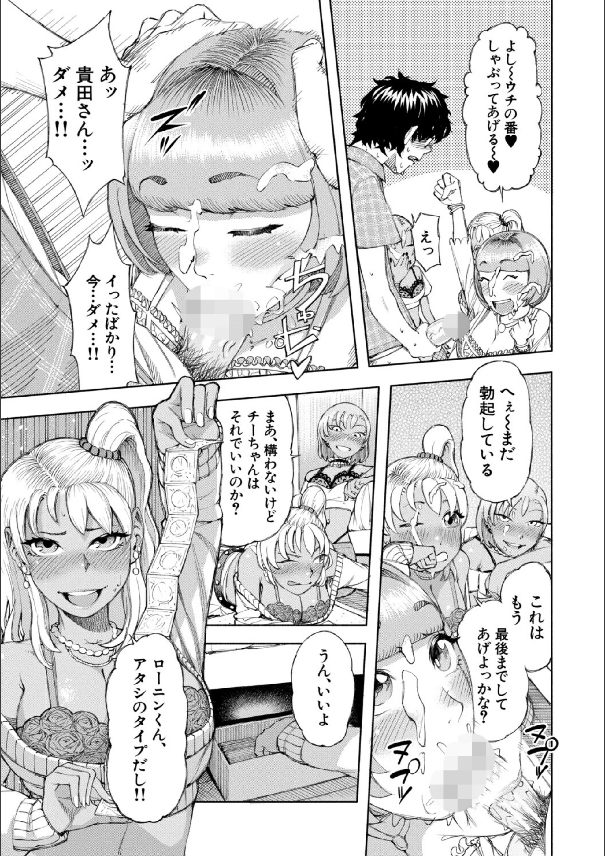 サンプル 29