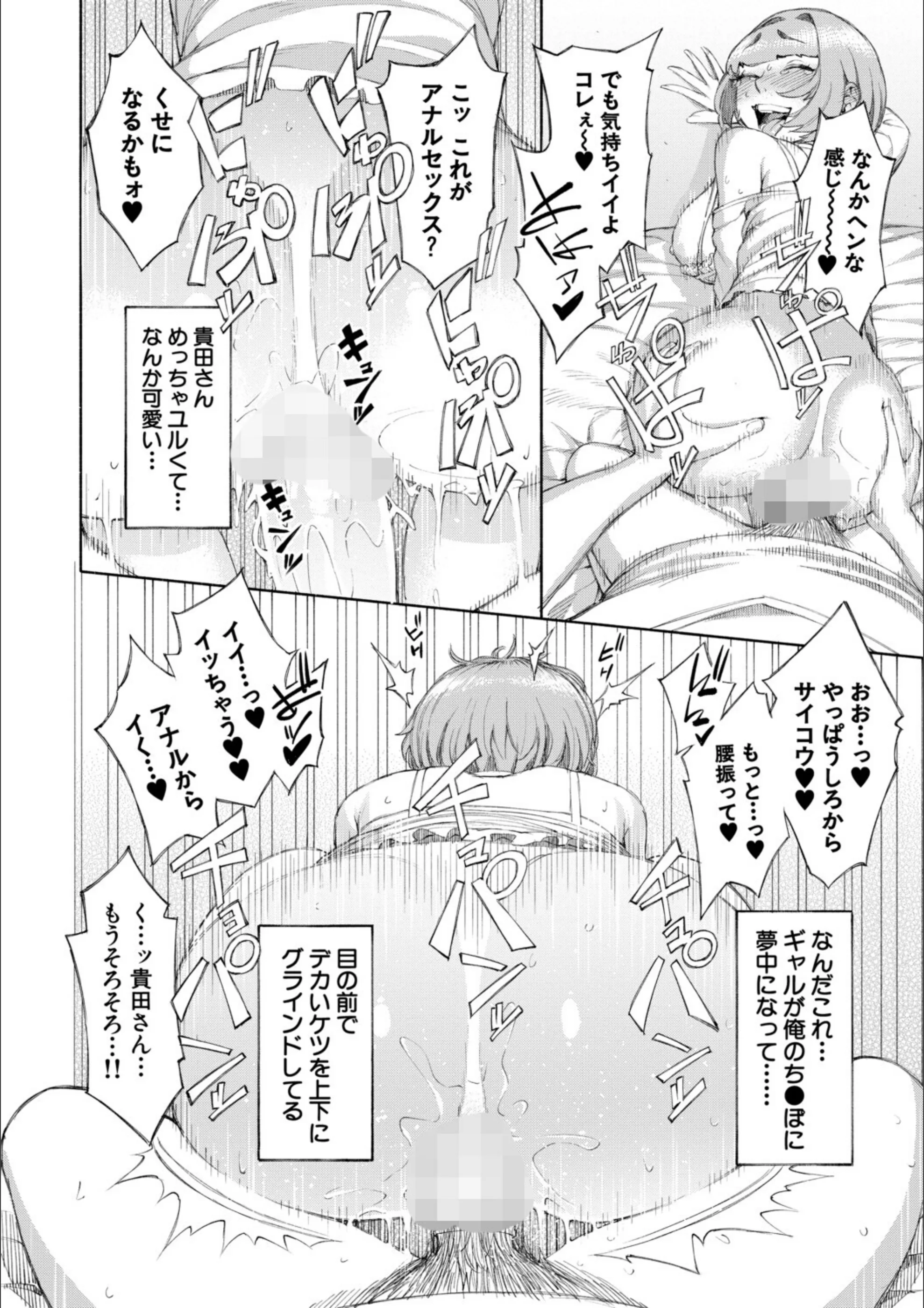 サンプル 36
